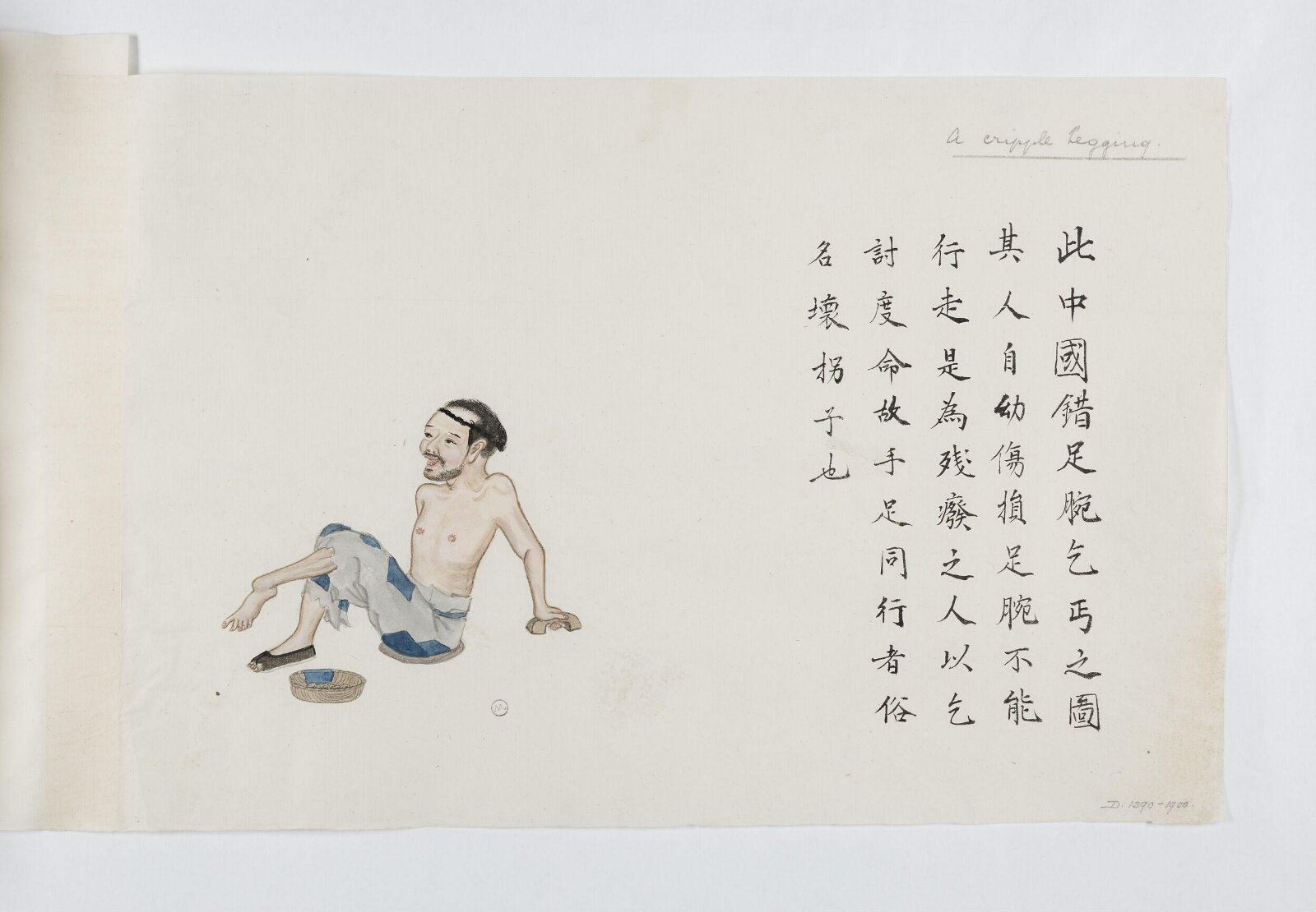 Painting, 1885