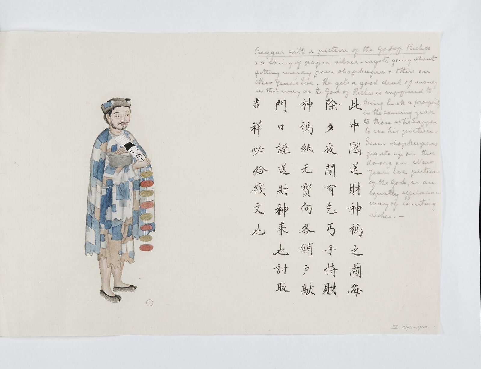 Painting, 1885