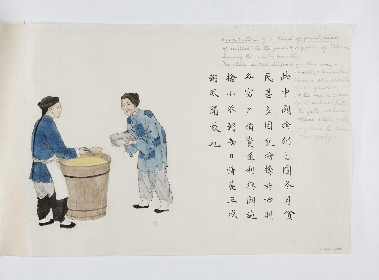 Painting, 1885