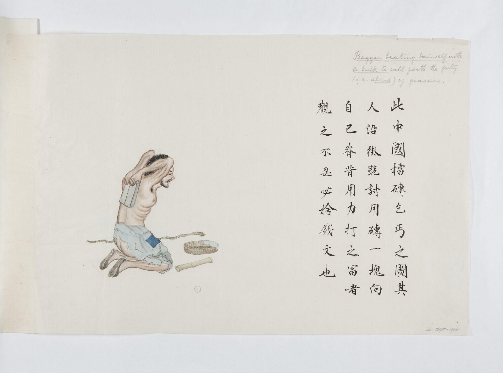 Painting, 1885