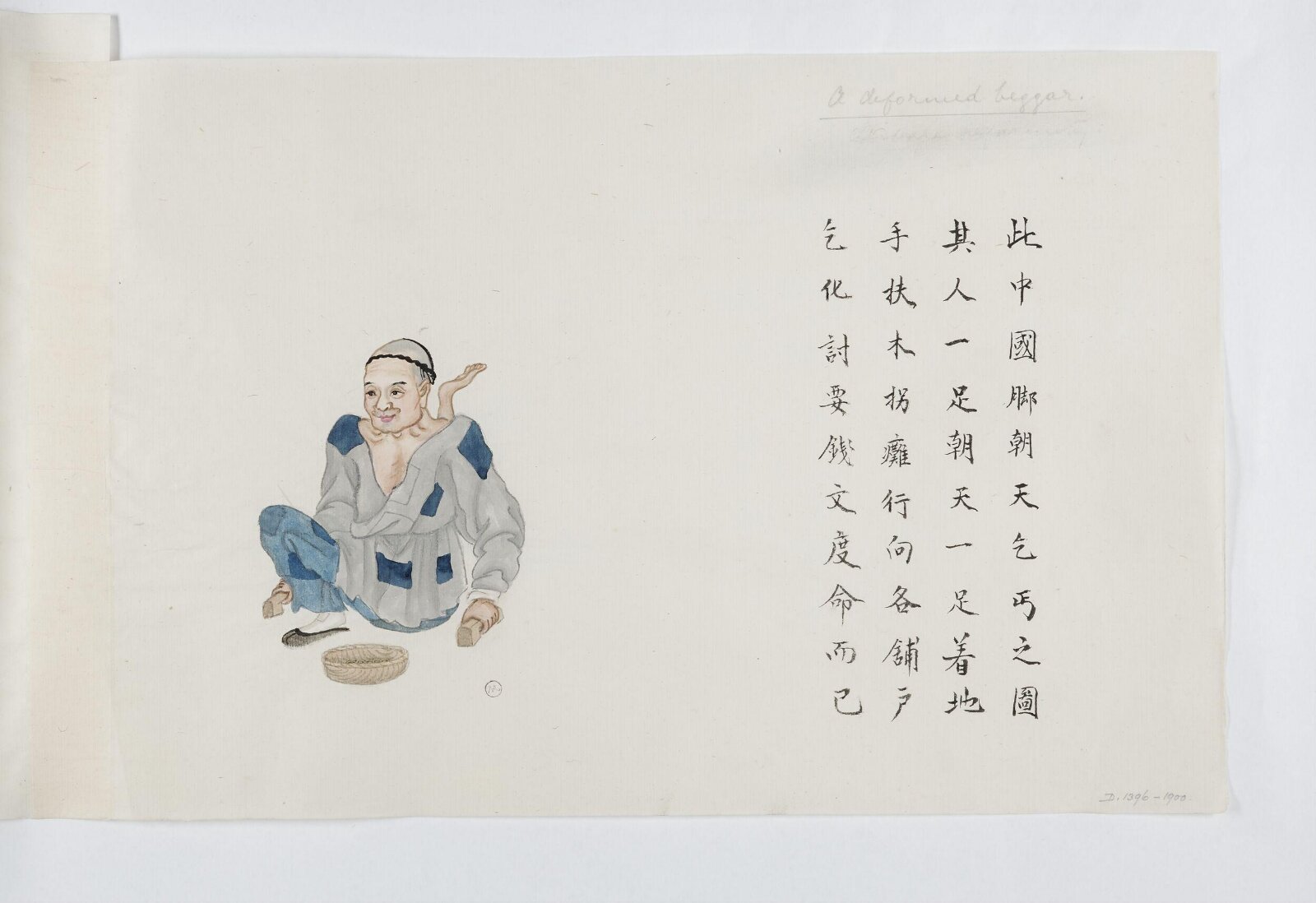 Painting, 1885