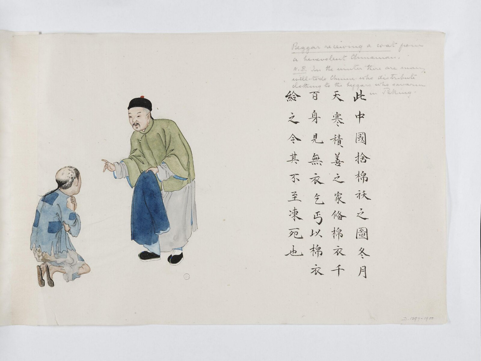 Painting, 1885
