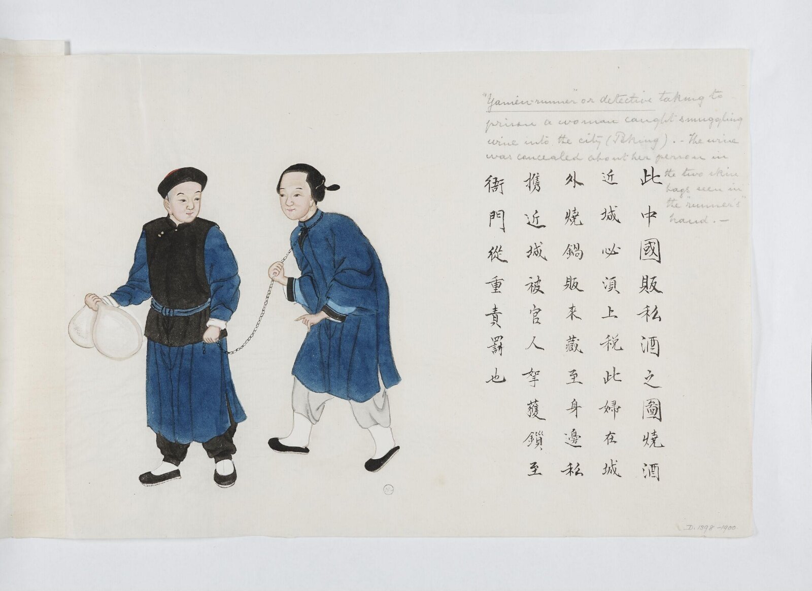 Painting, 1885