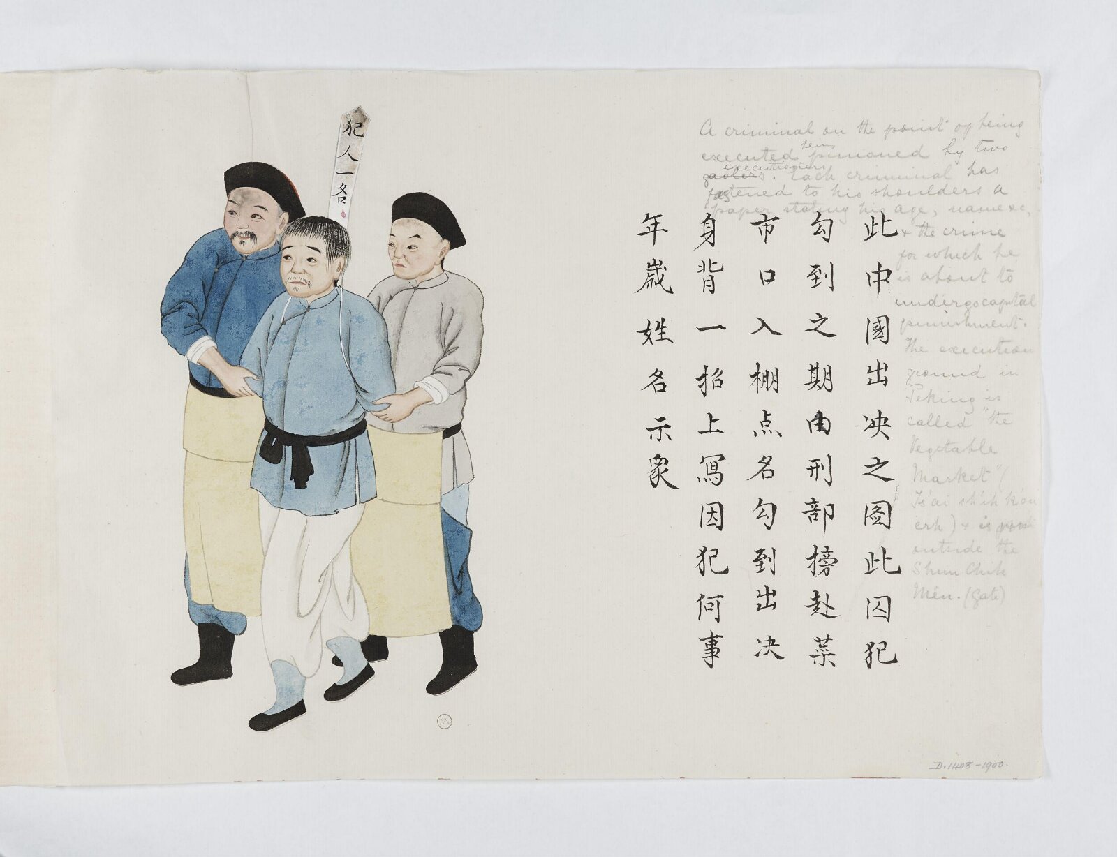 Painting, 1885
