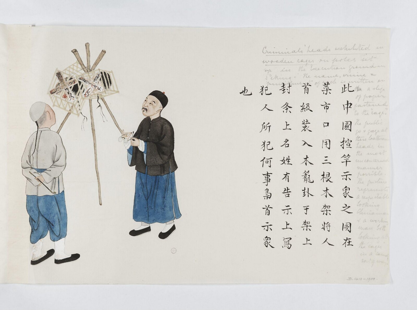 Painting, 1885