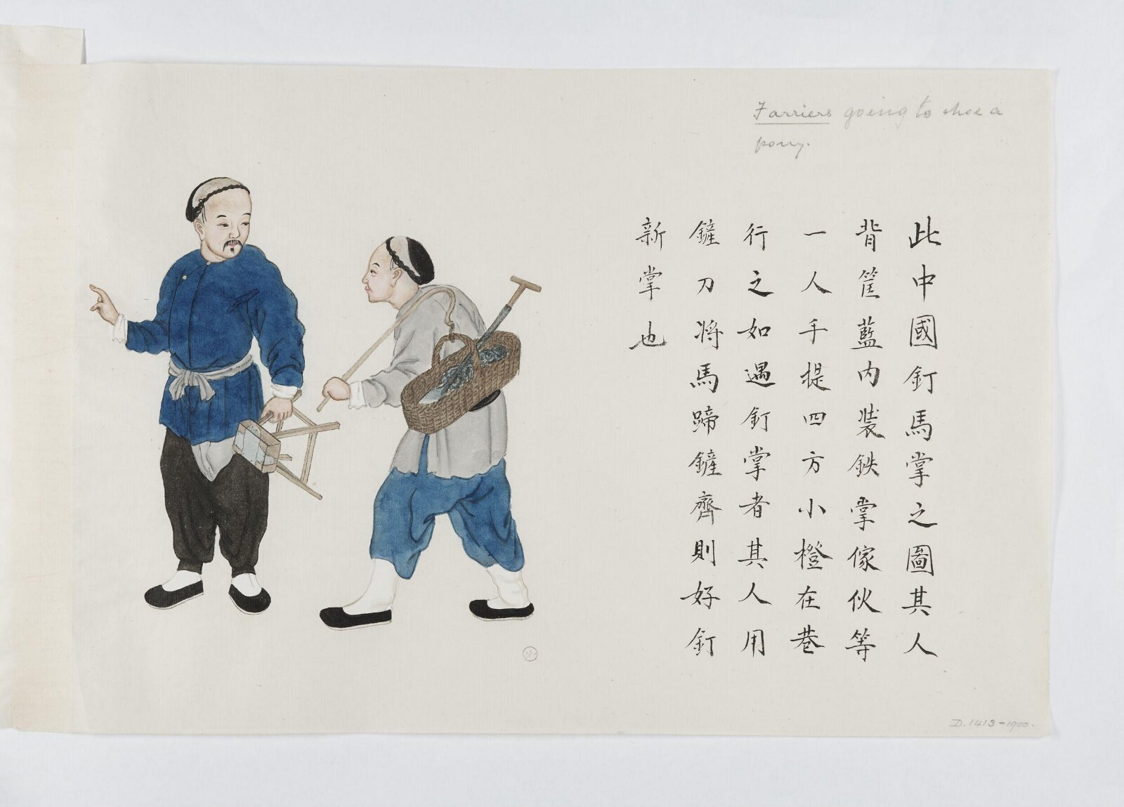 Painting, 1885
