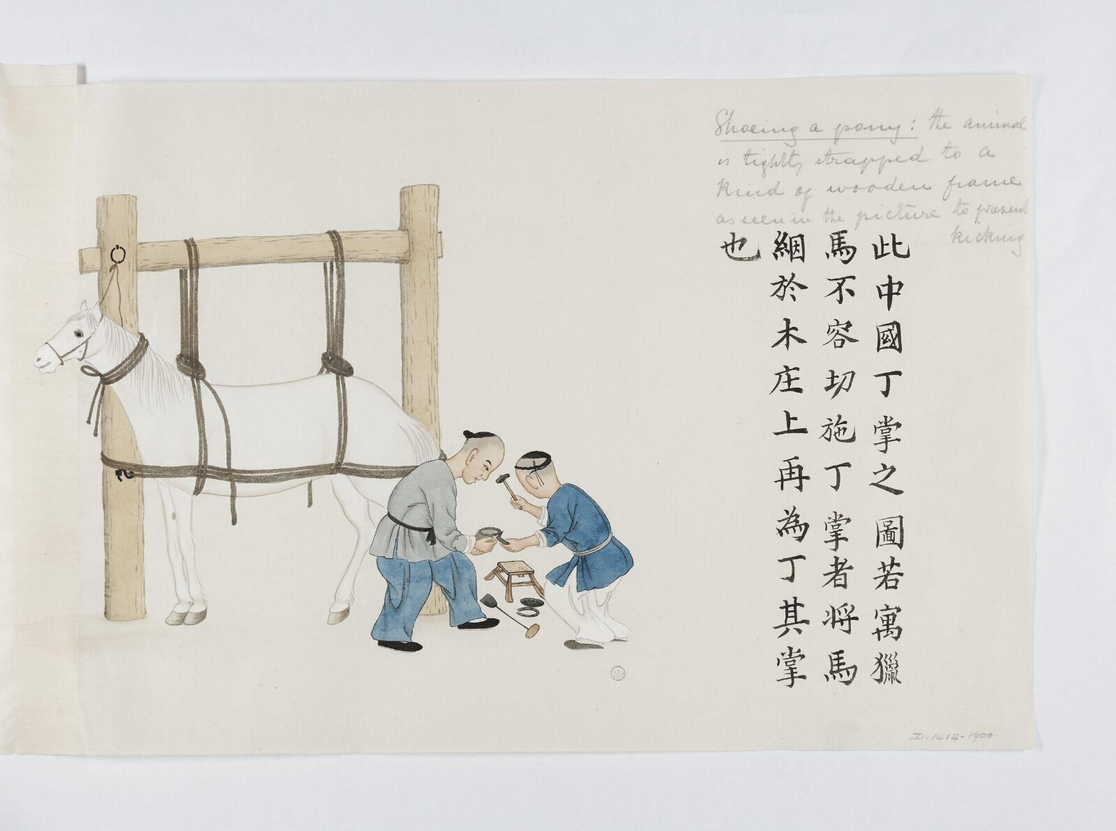 Painting, 1885