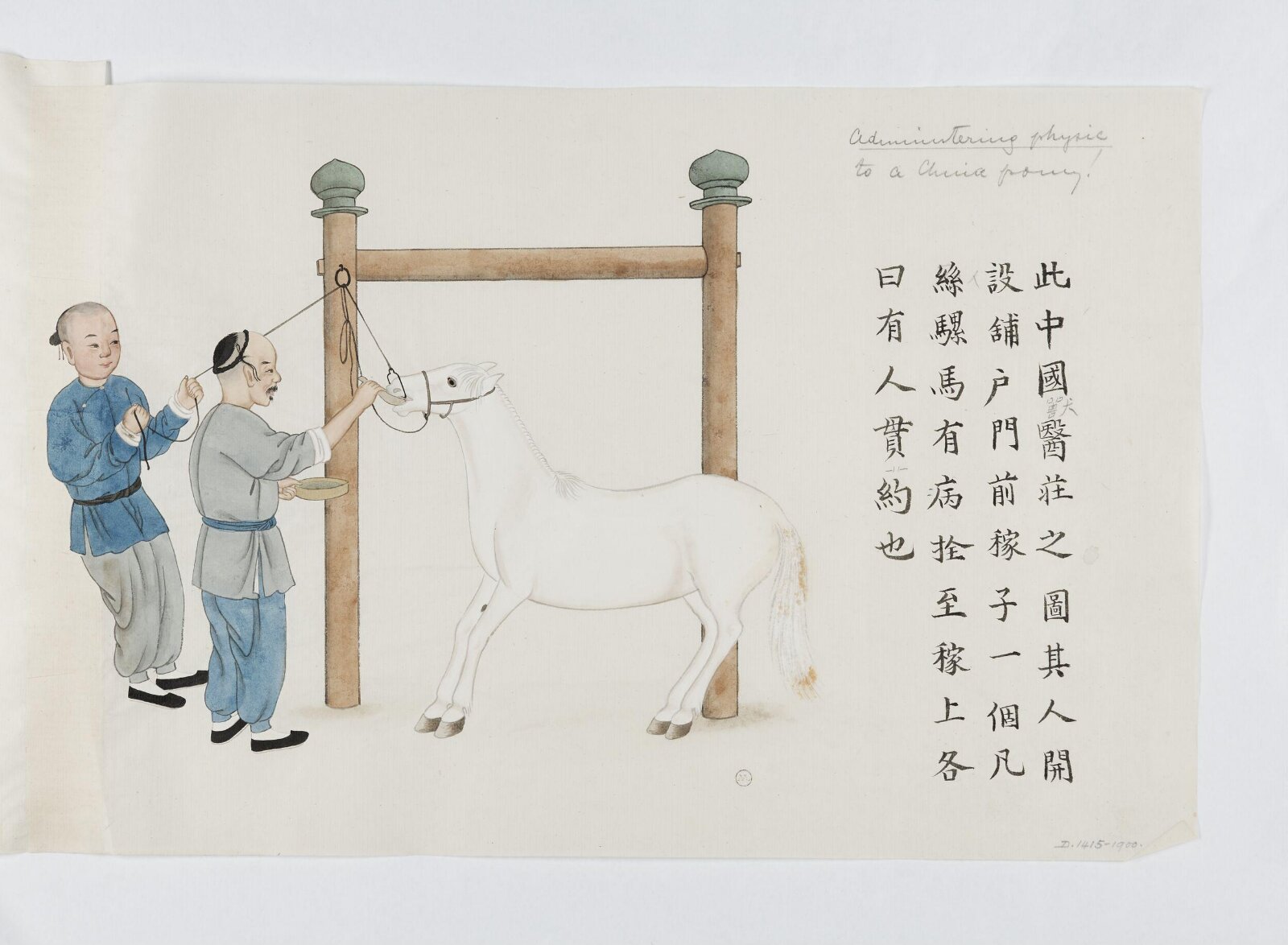 Painting, 1885