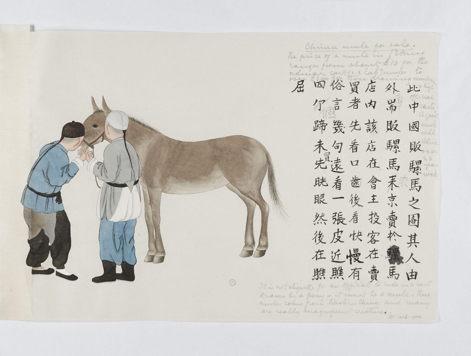 Painting, 1885