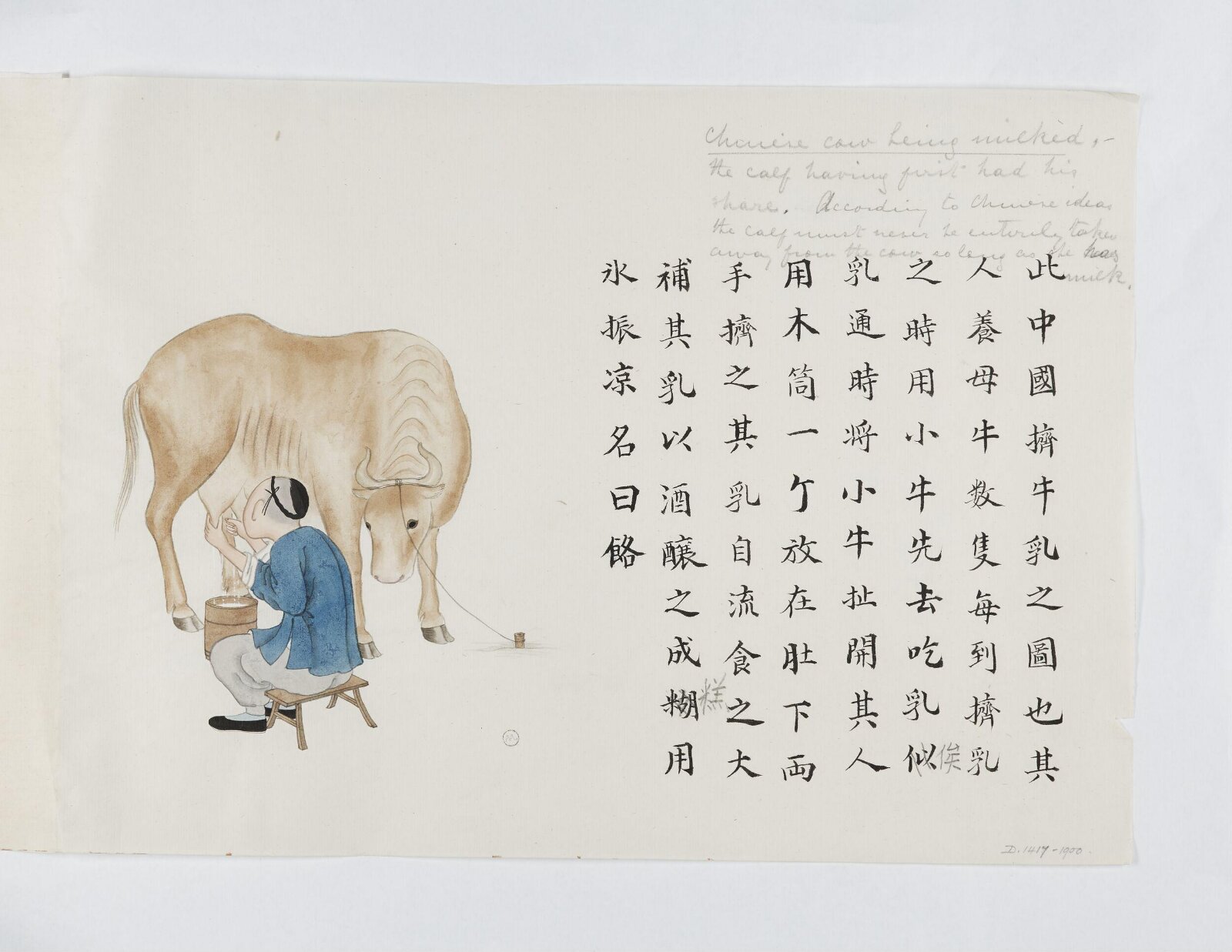 Painting, 1885