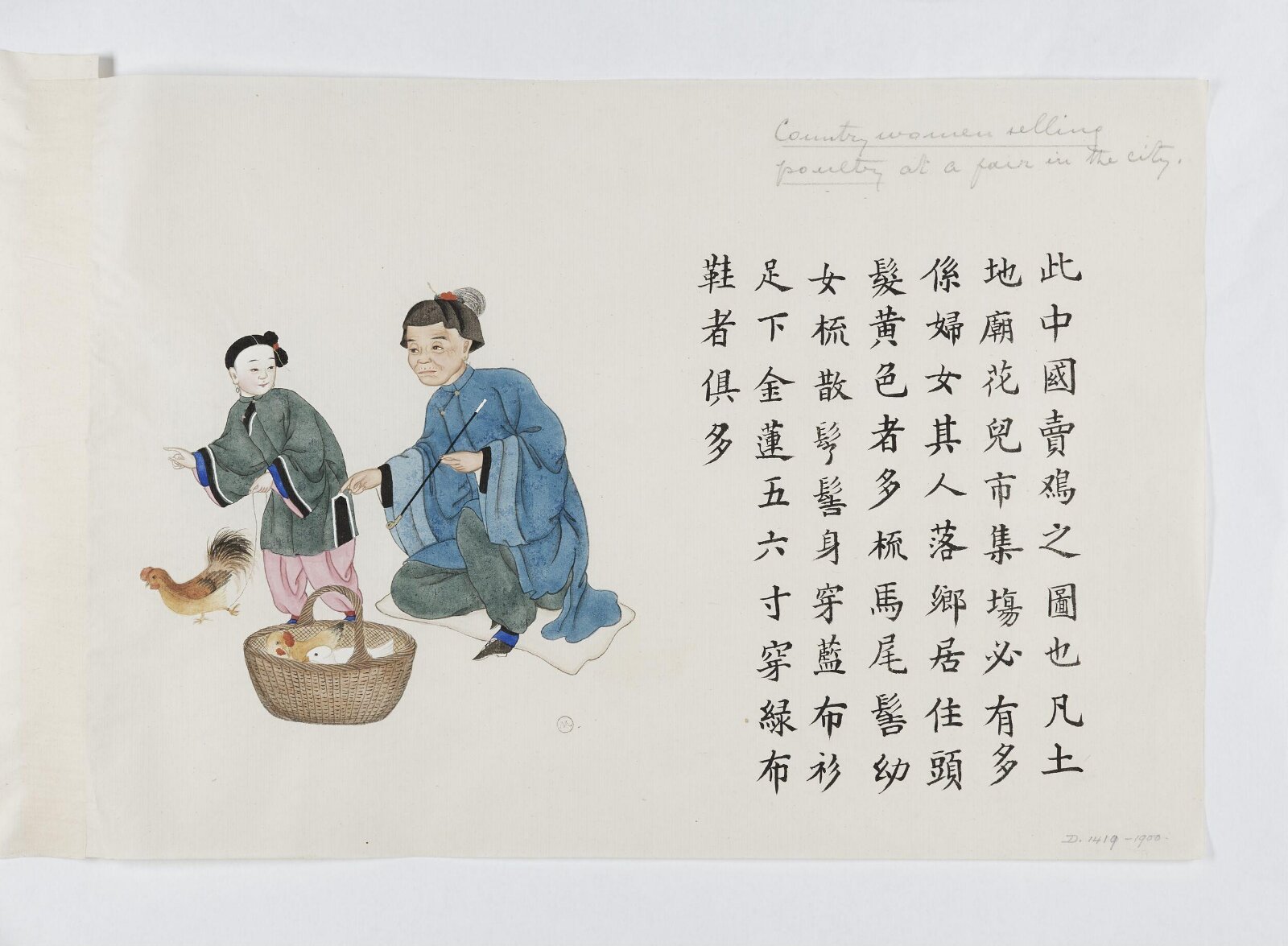 Painting, 1885
