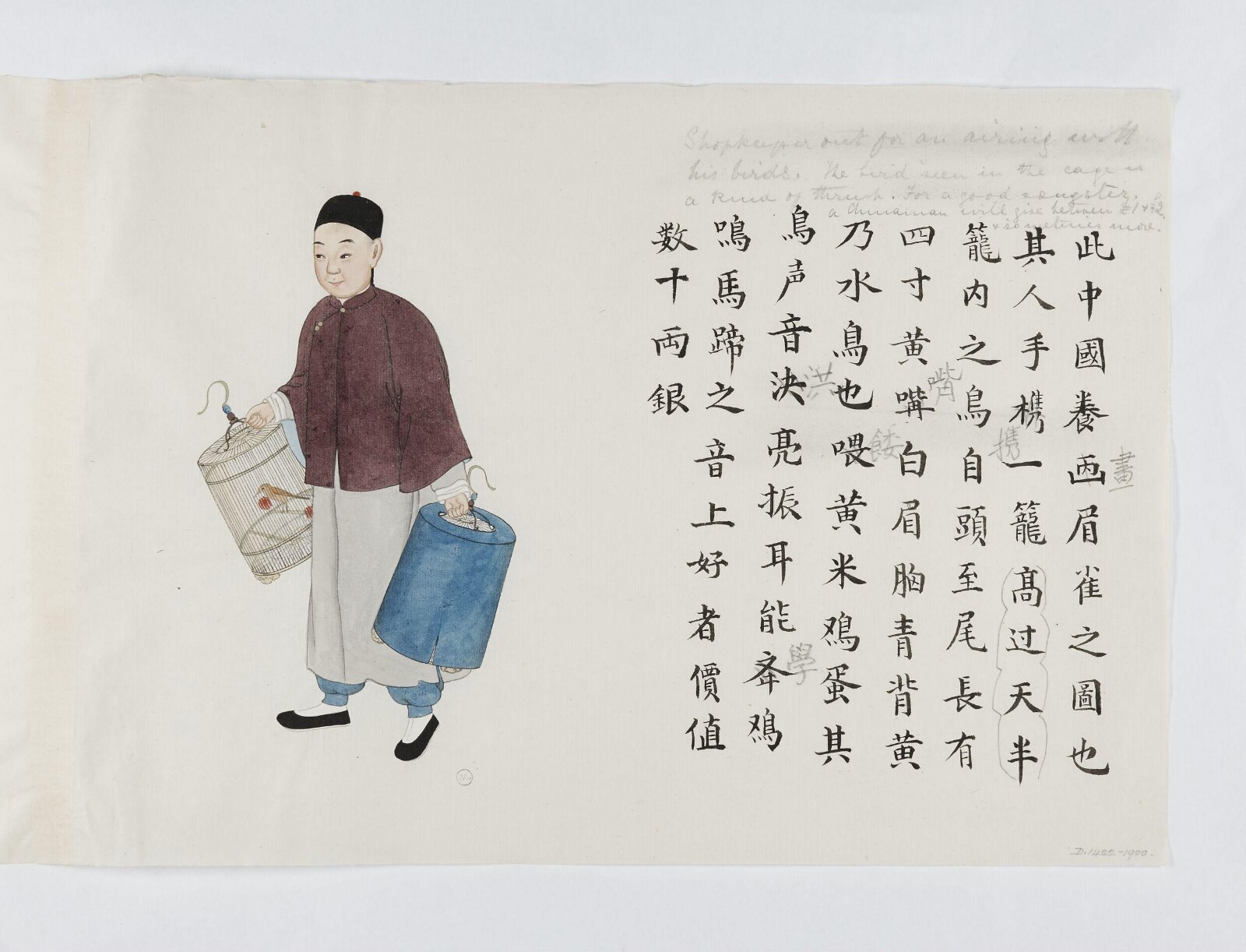 Painting, 1885