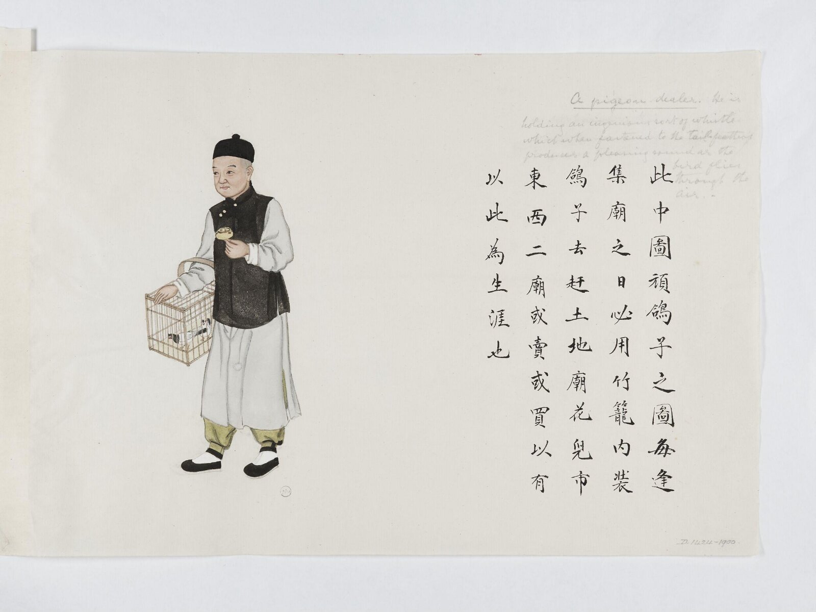 Painting, 1885