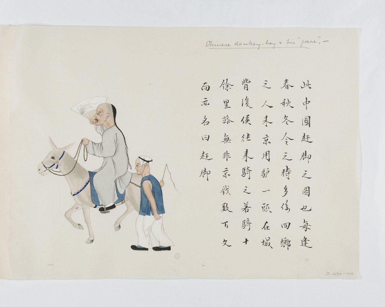Painting, 1885