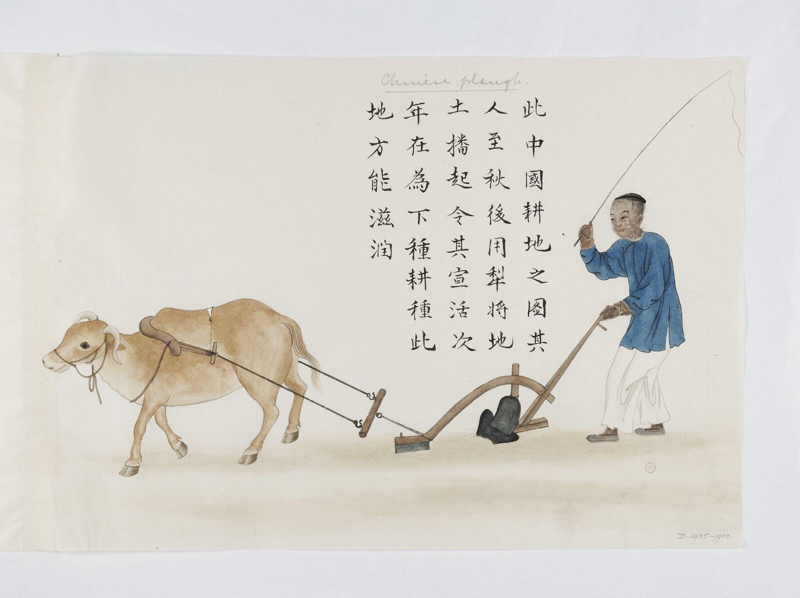 Painting, 1885