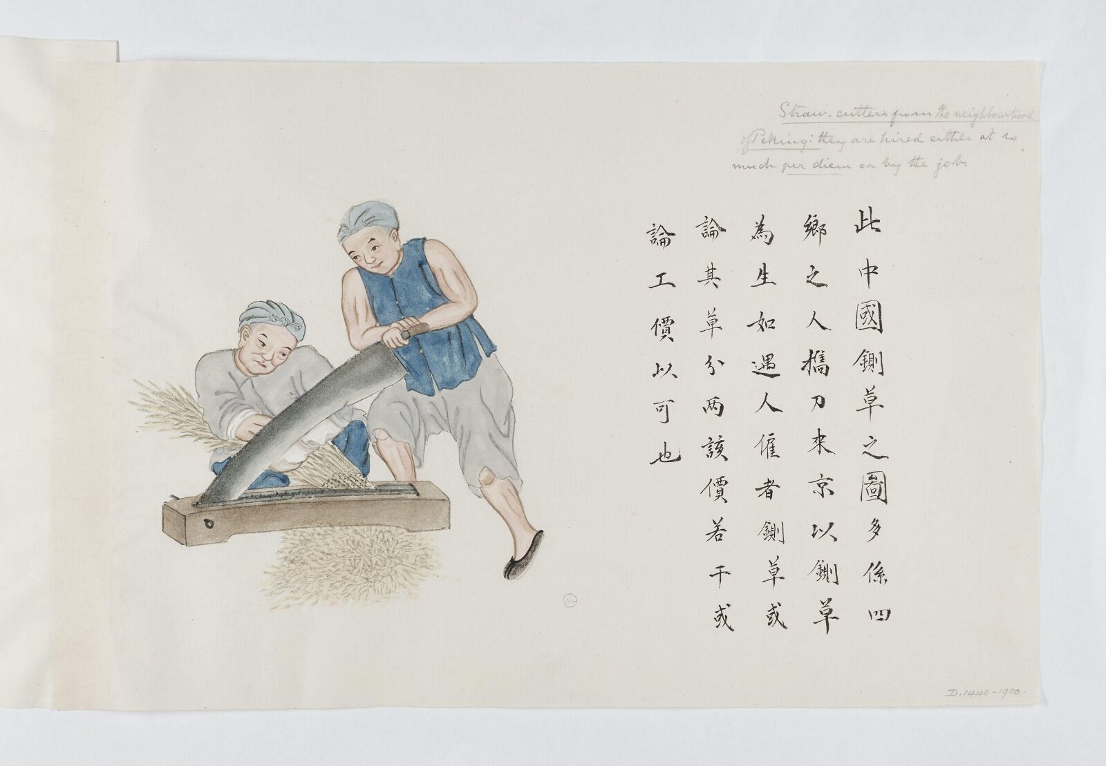 Painting, 1885