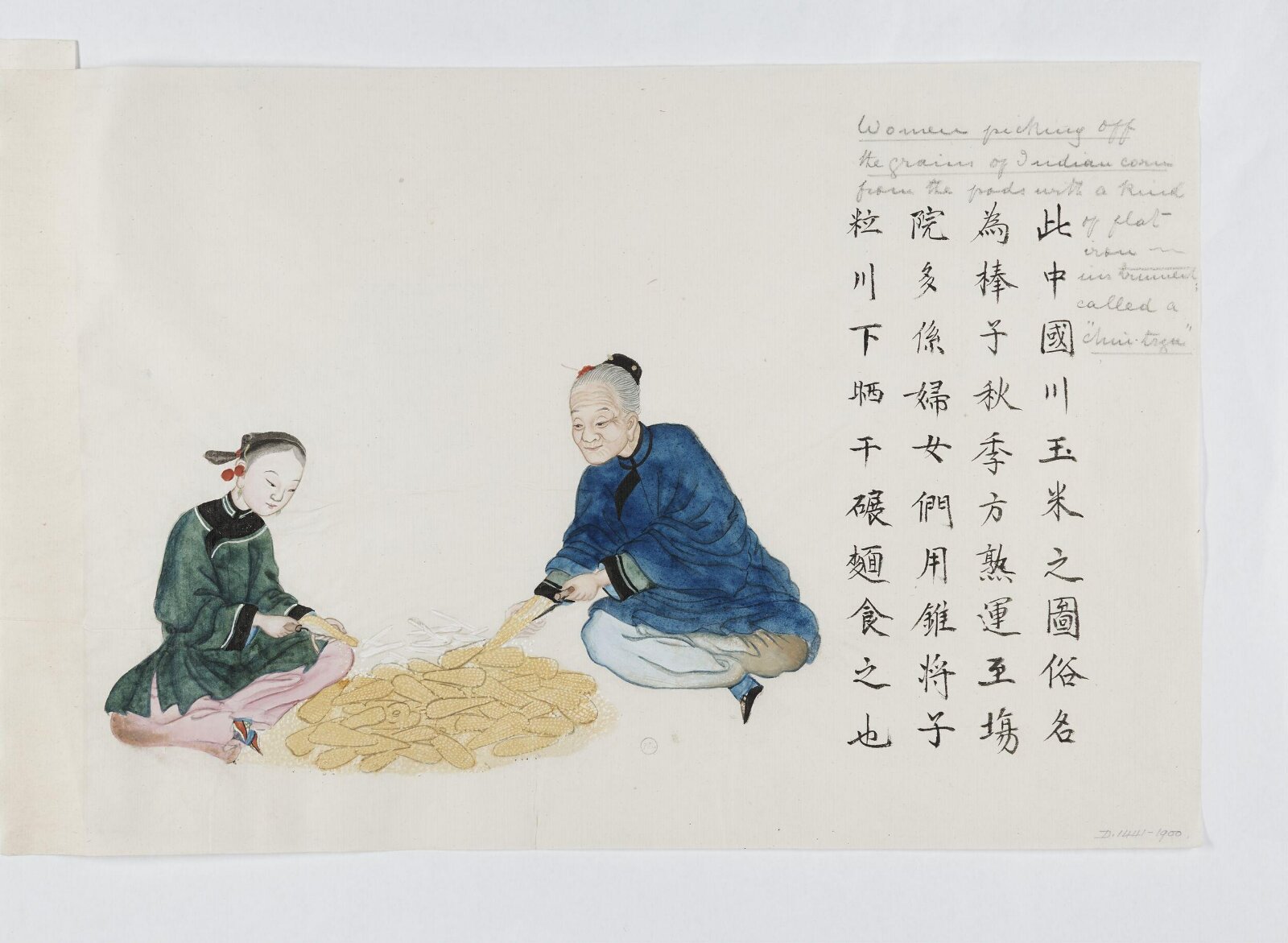Painting, 1885