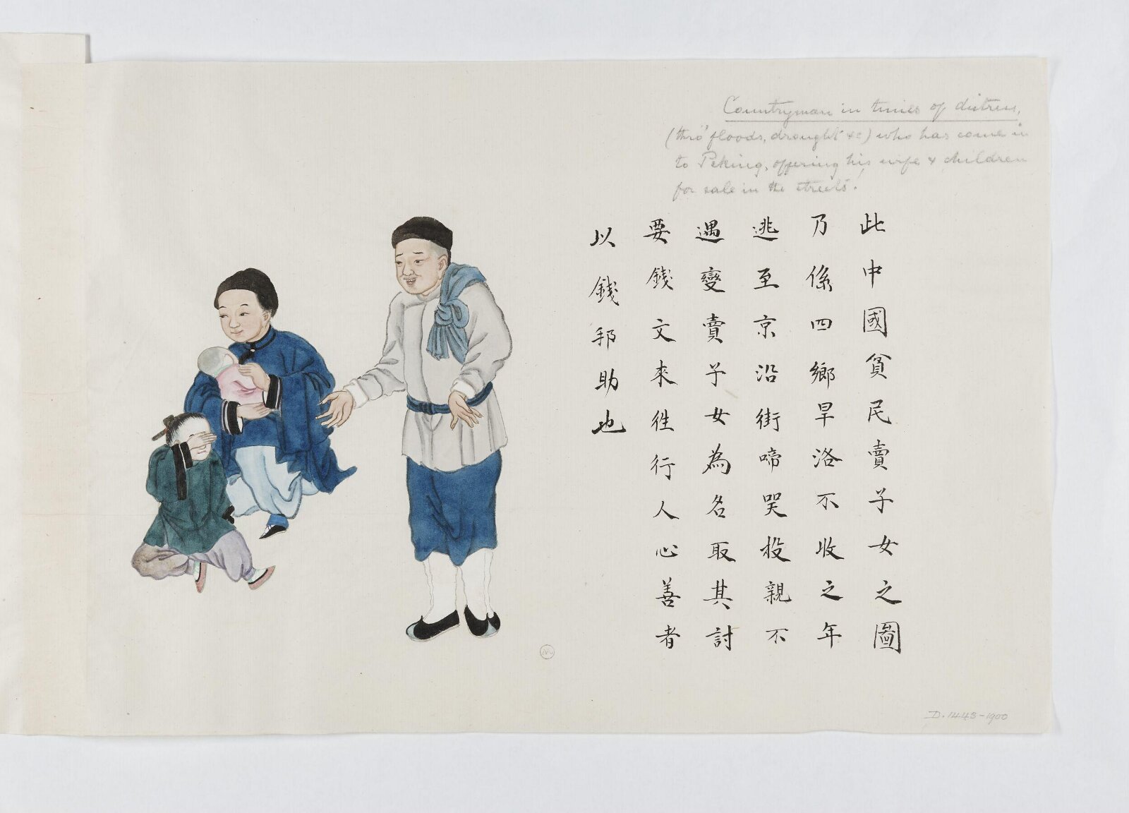 Painting, 1885