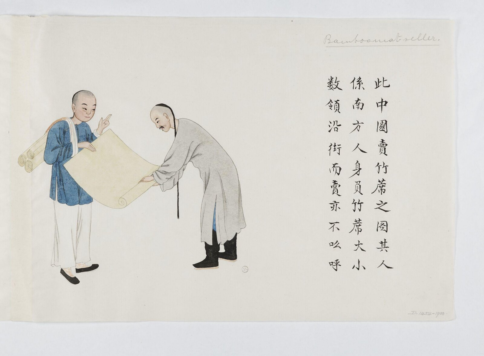 Painting, 1885