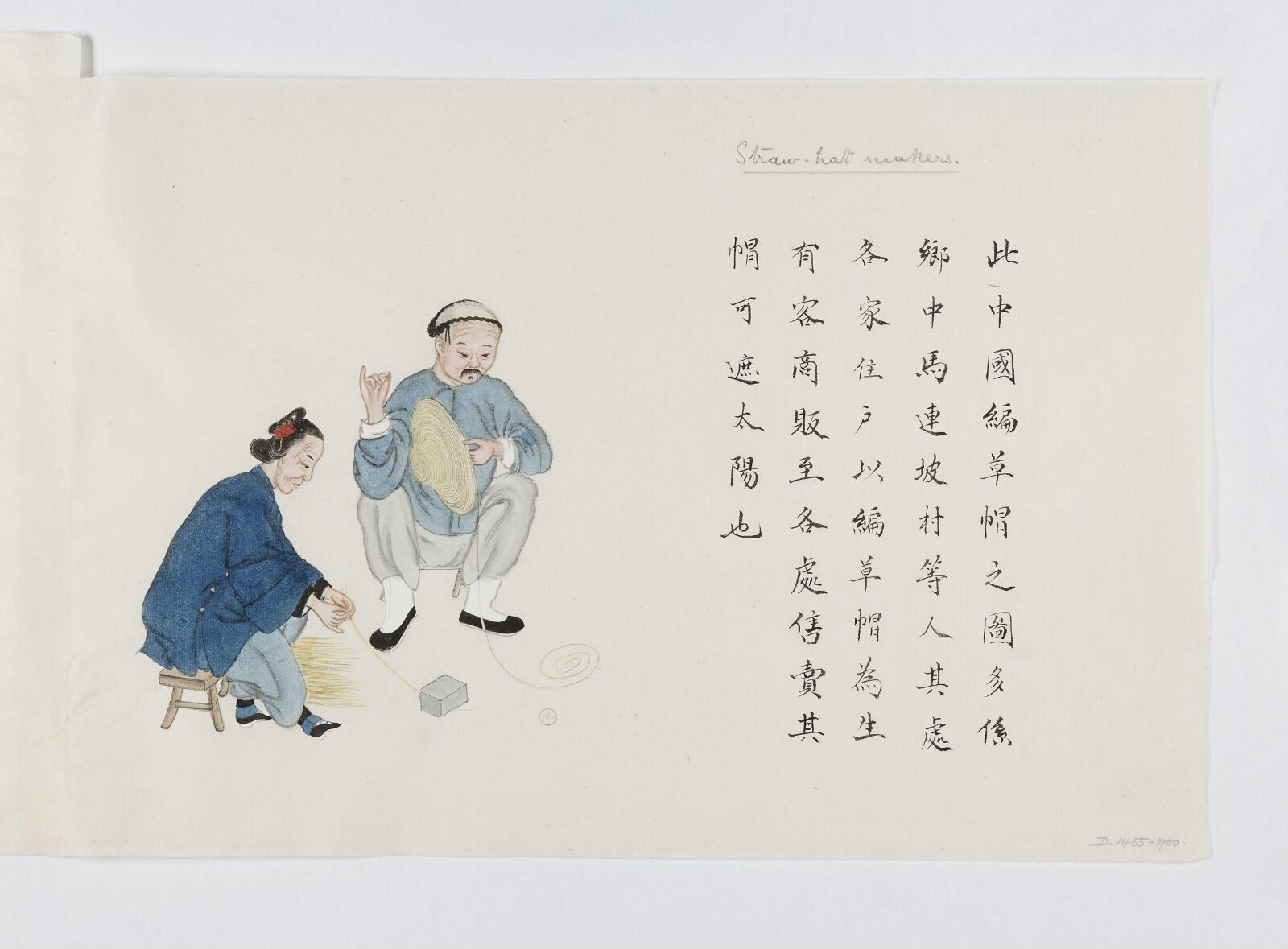 Painting, 1885