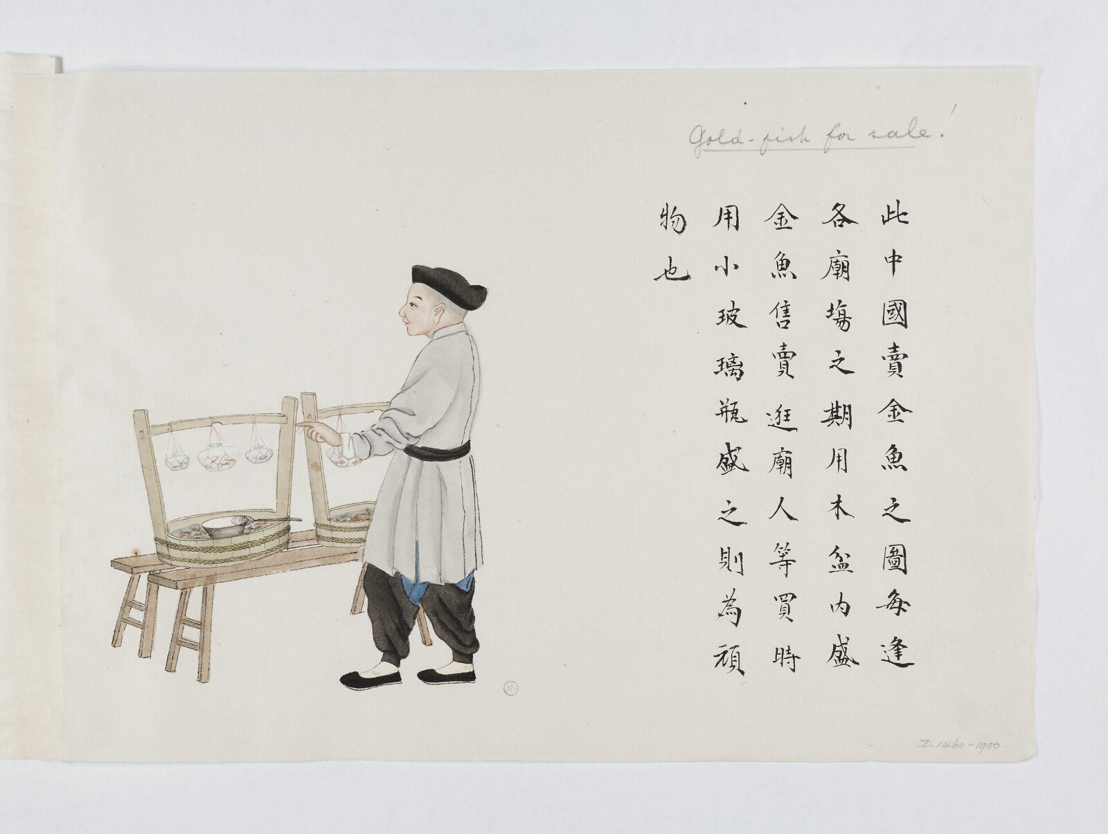 Painting, 1885