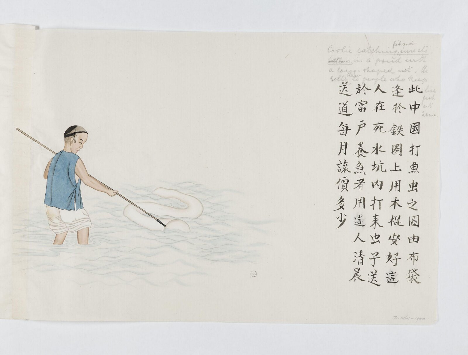 Painting, 1885