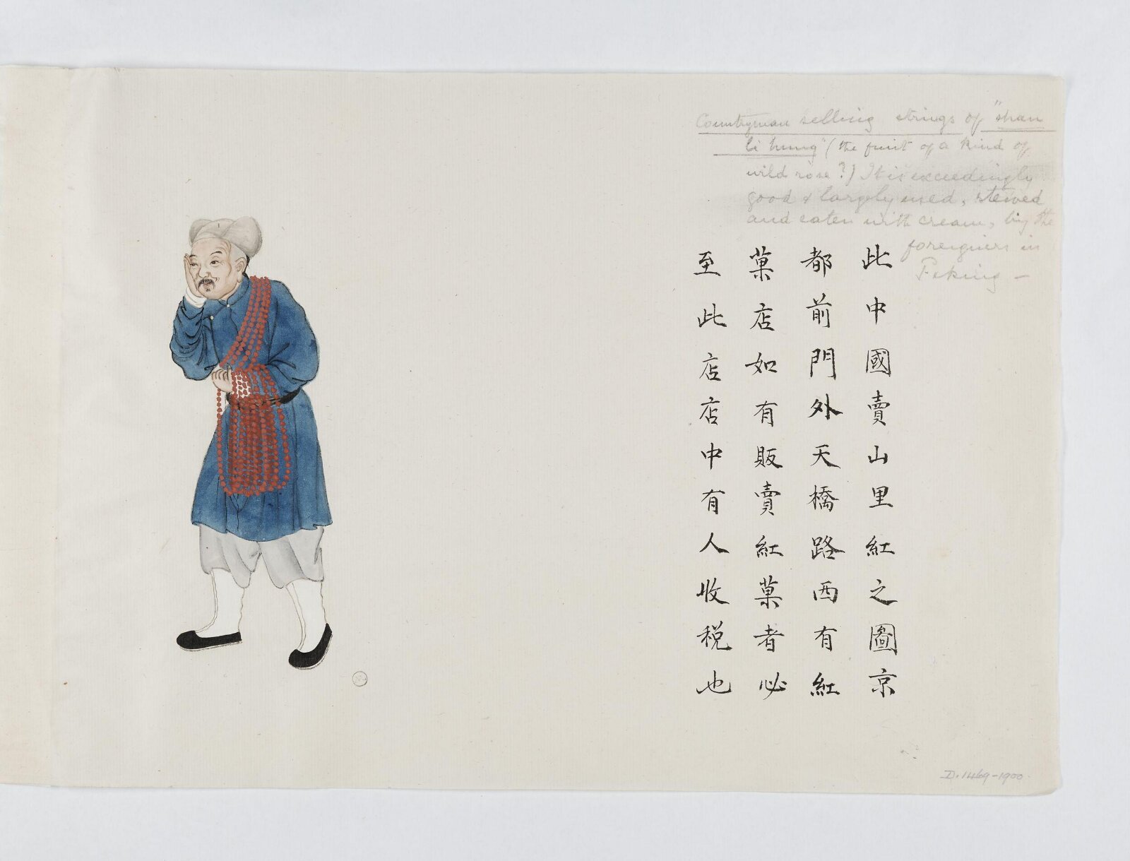 Painting, 1885