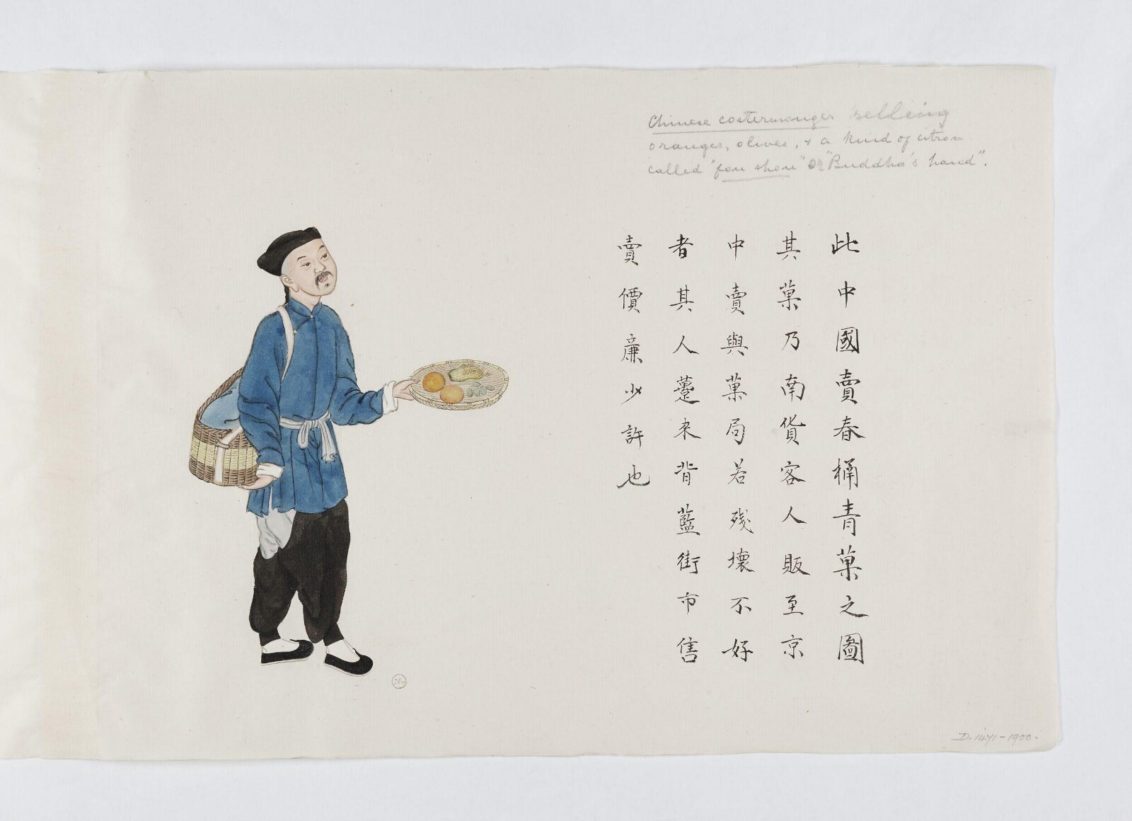 Painting, 1885