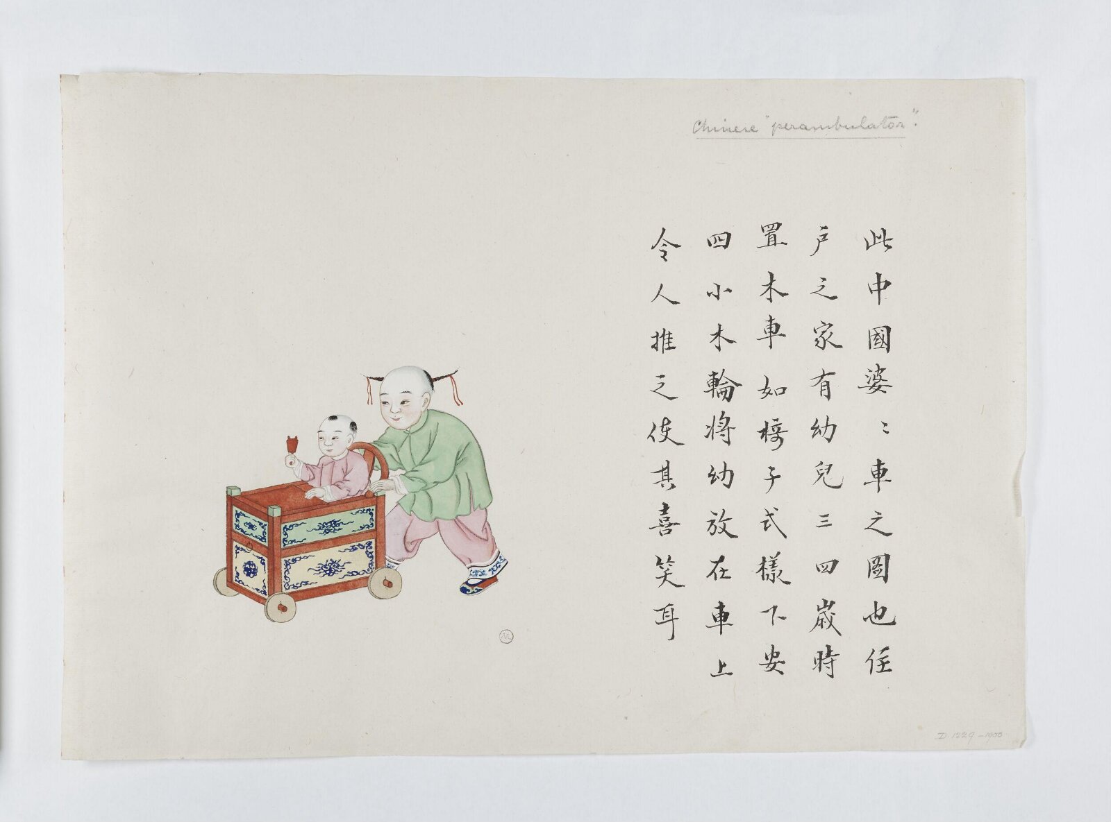 Painting, Peichun Zhou, 1885