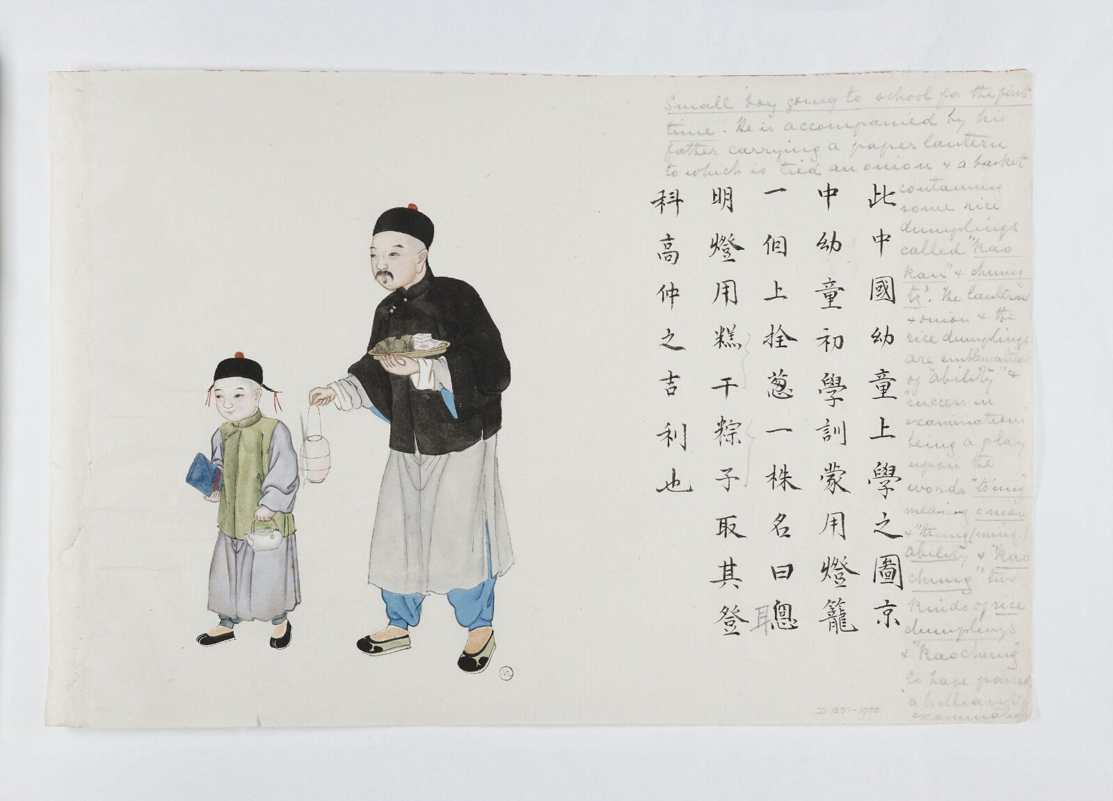 Painting, Peichun Zhou, 1885