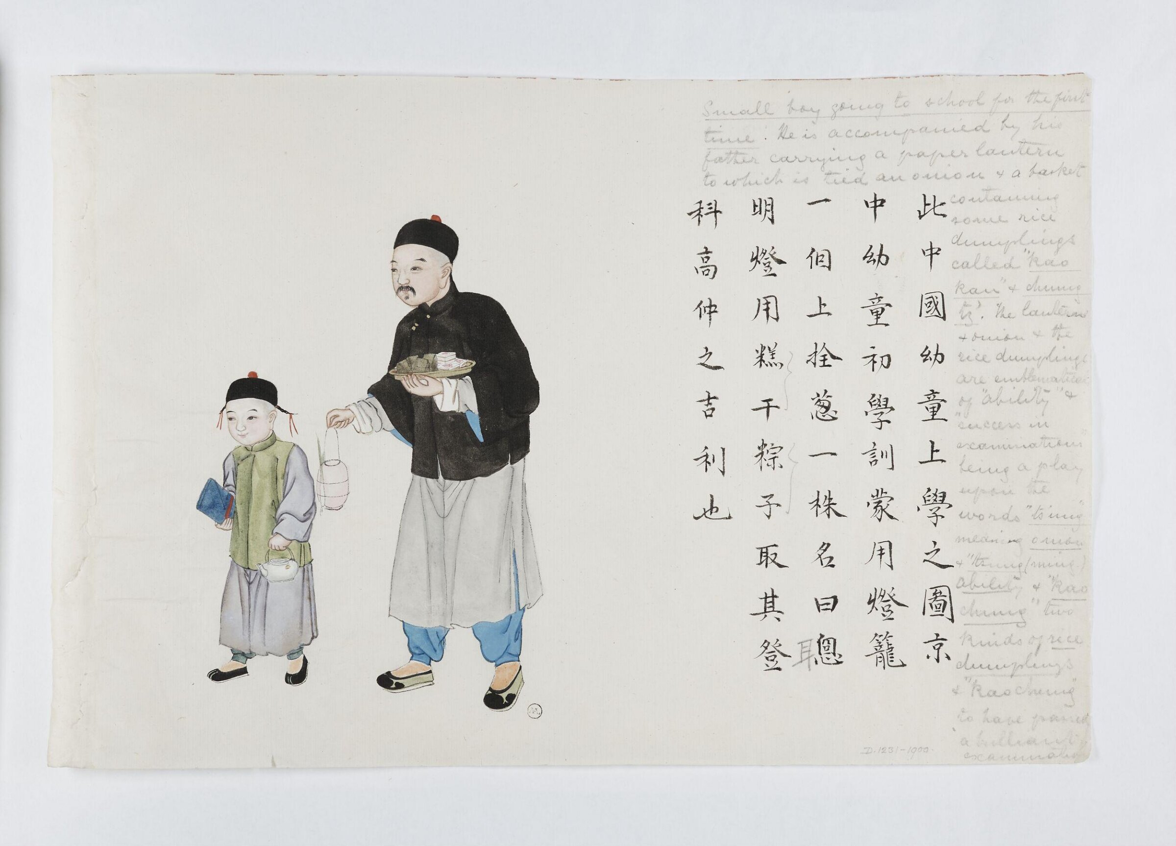 Painting, Peichun Zhou, 1885