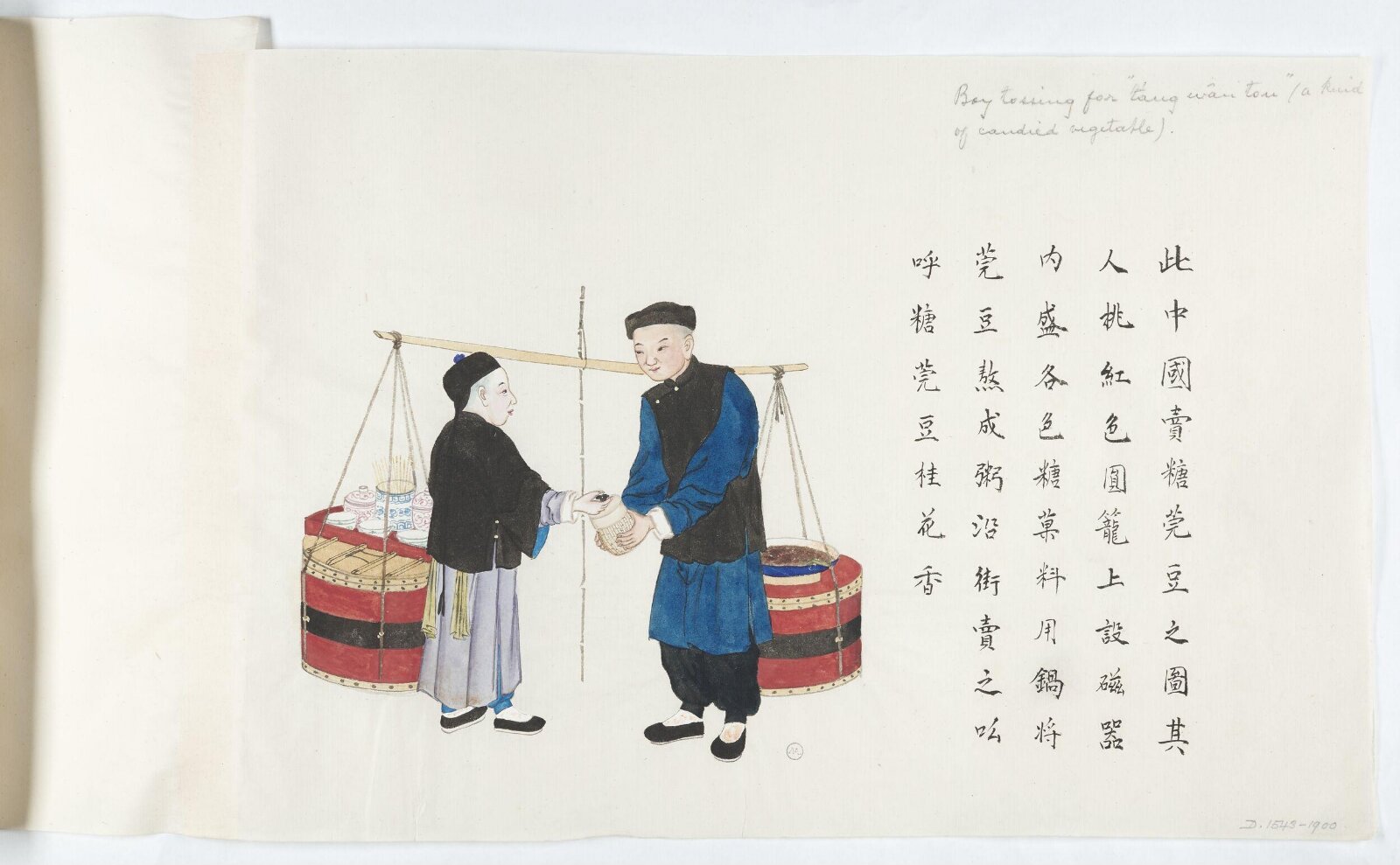 Painting, Zhou Peichun, 1885