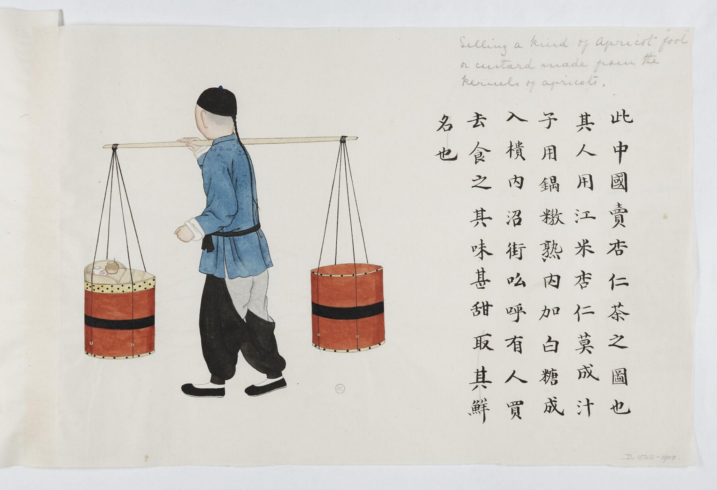 Painting, Zhou Peichun, 1885