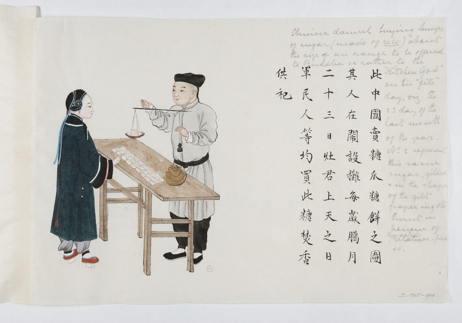 Painting, Peichun Zhou, 1885