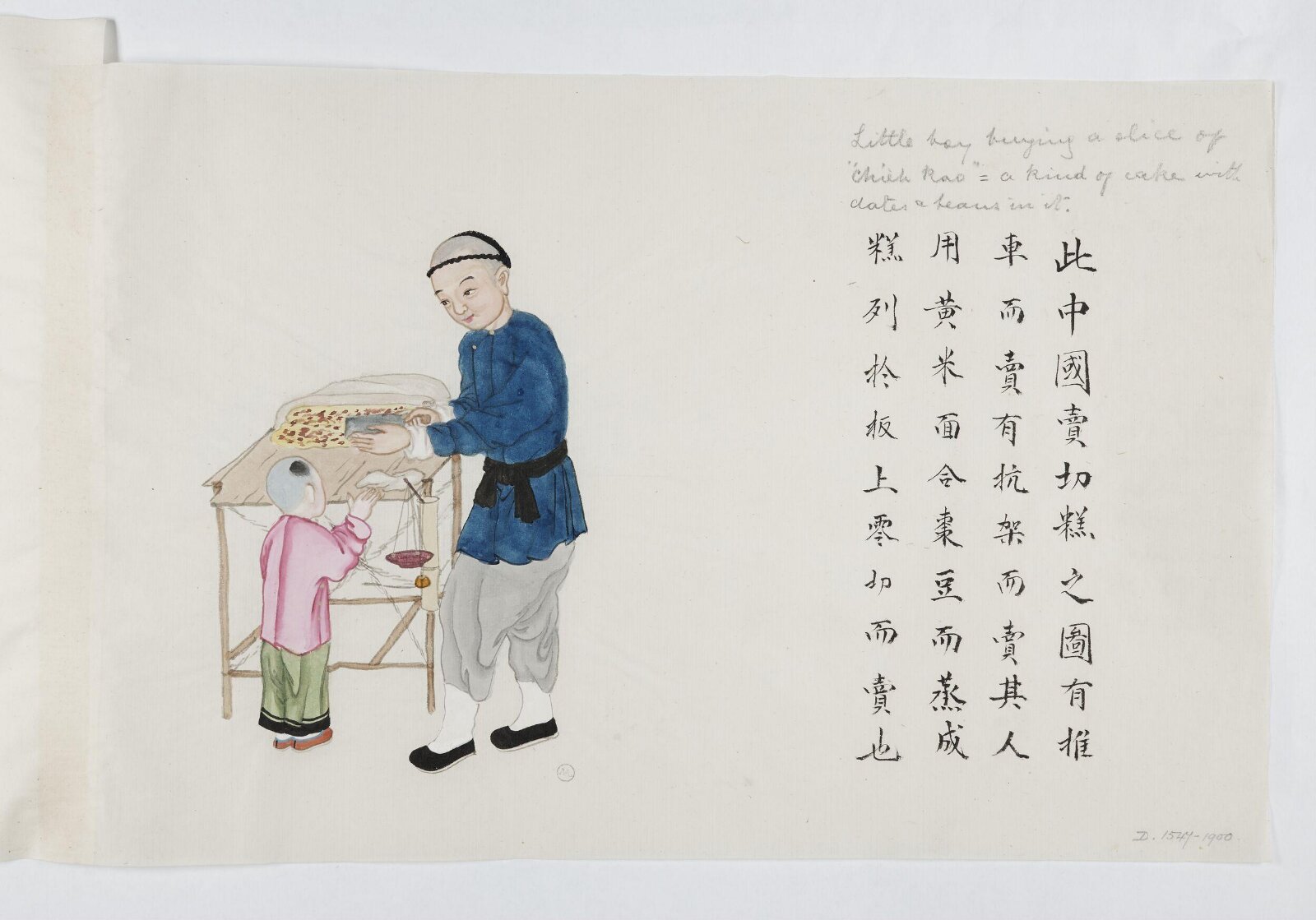 Painting, Zhou Peichun, 1885