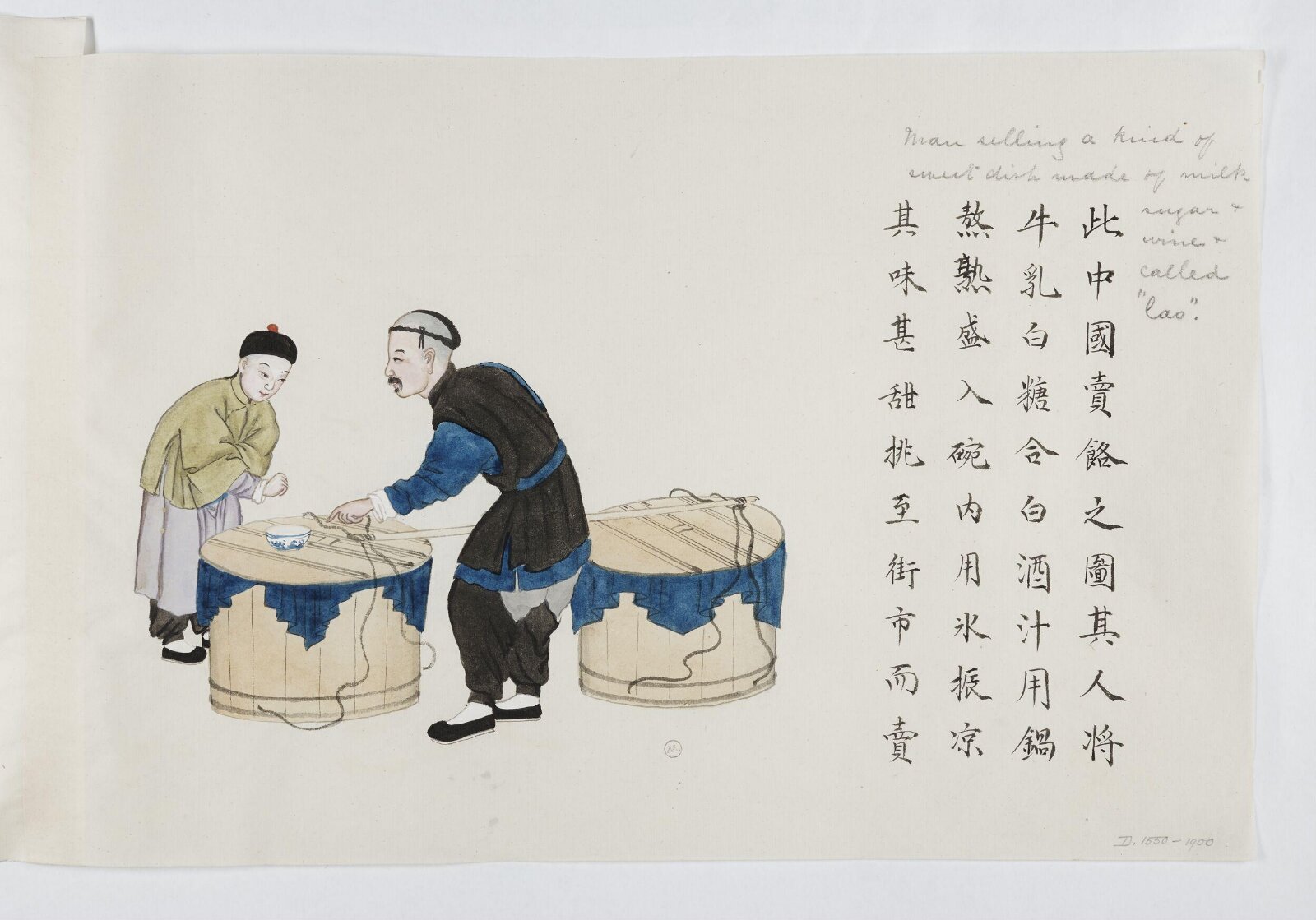 Painting, Zhou Peichun, 1885