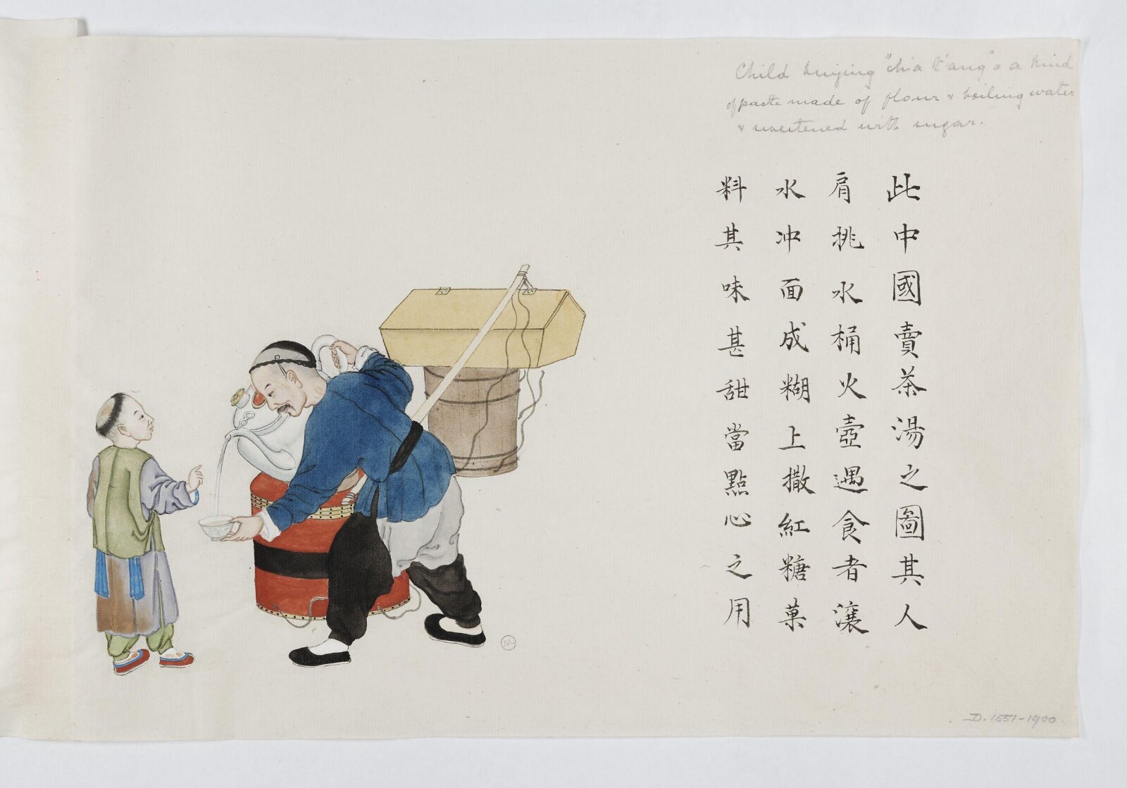 Painting, Zhou Peichun, 1885