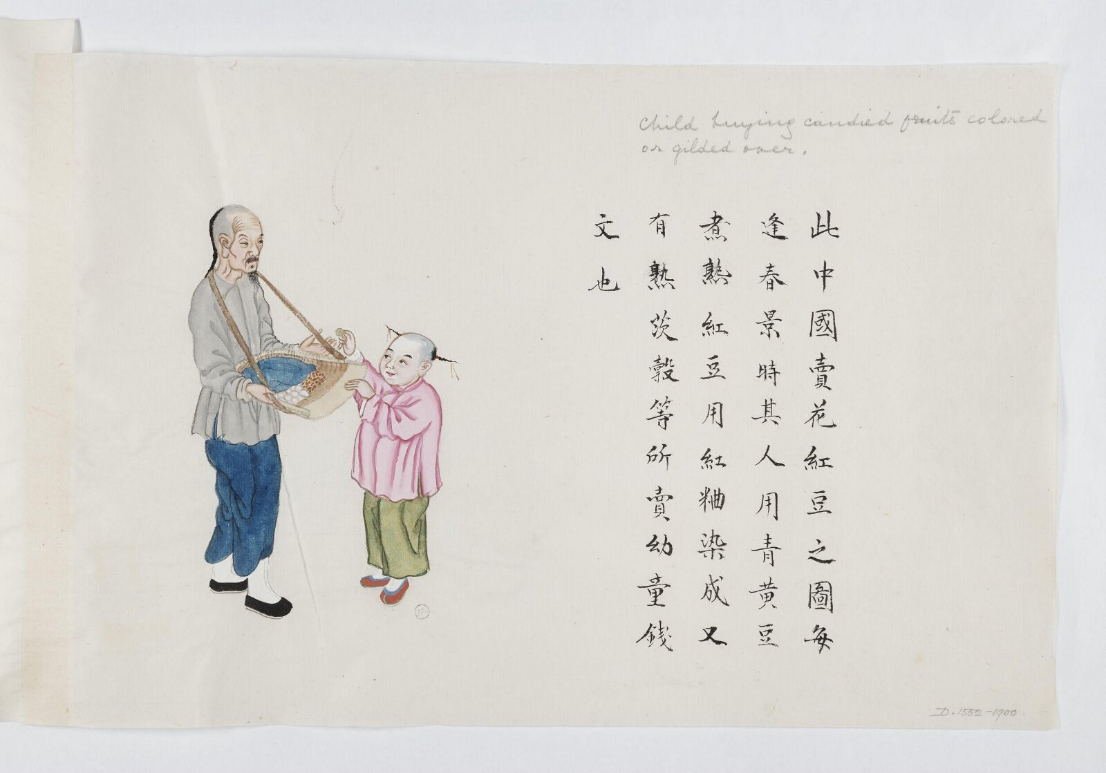 Painting, Zhou Peichun, 1885