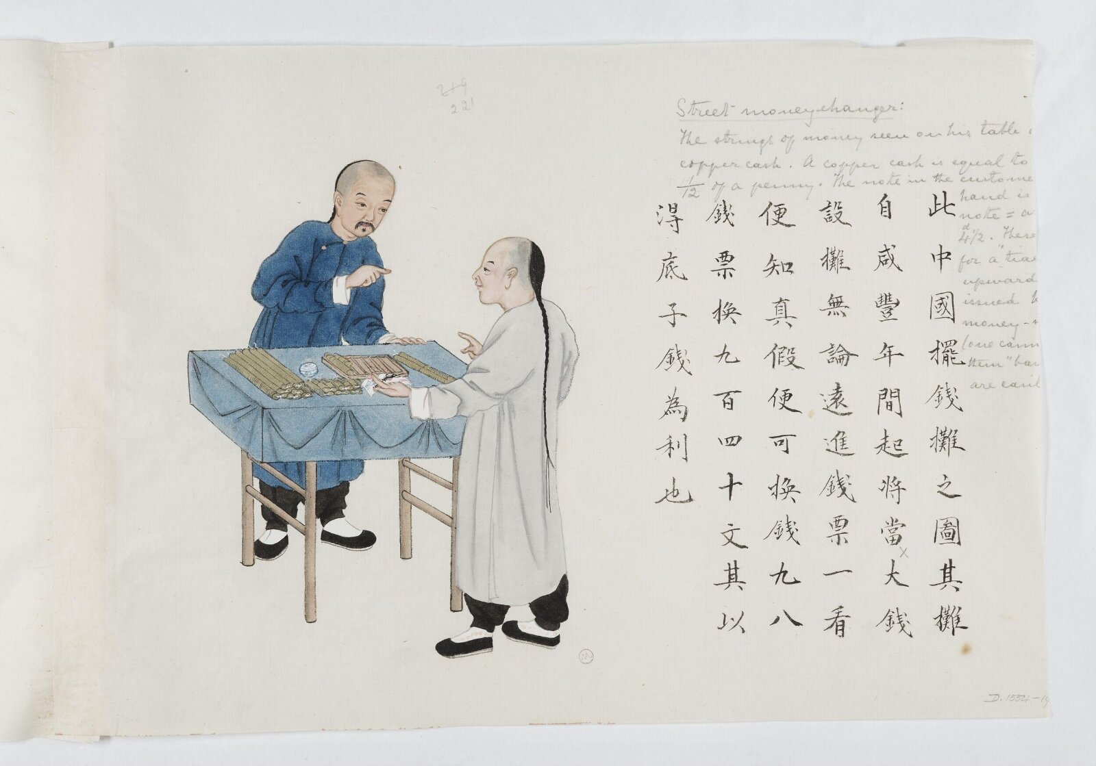 Painting, Zhou Peichun, 1885