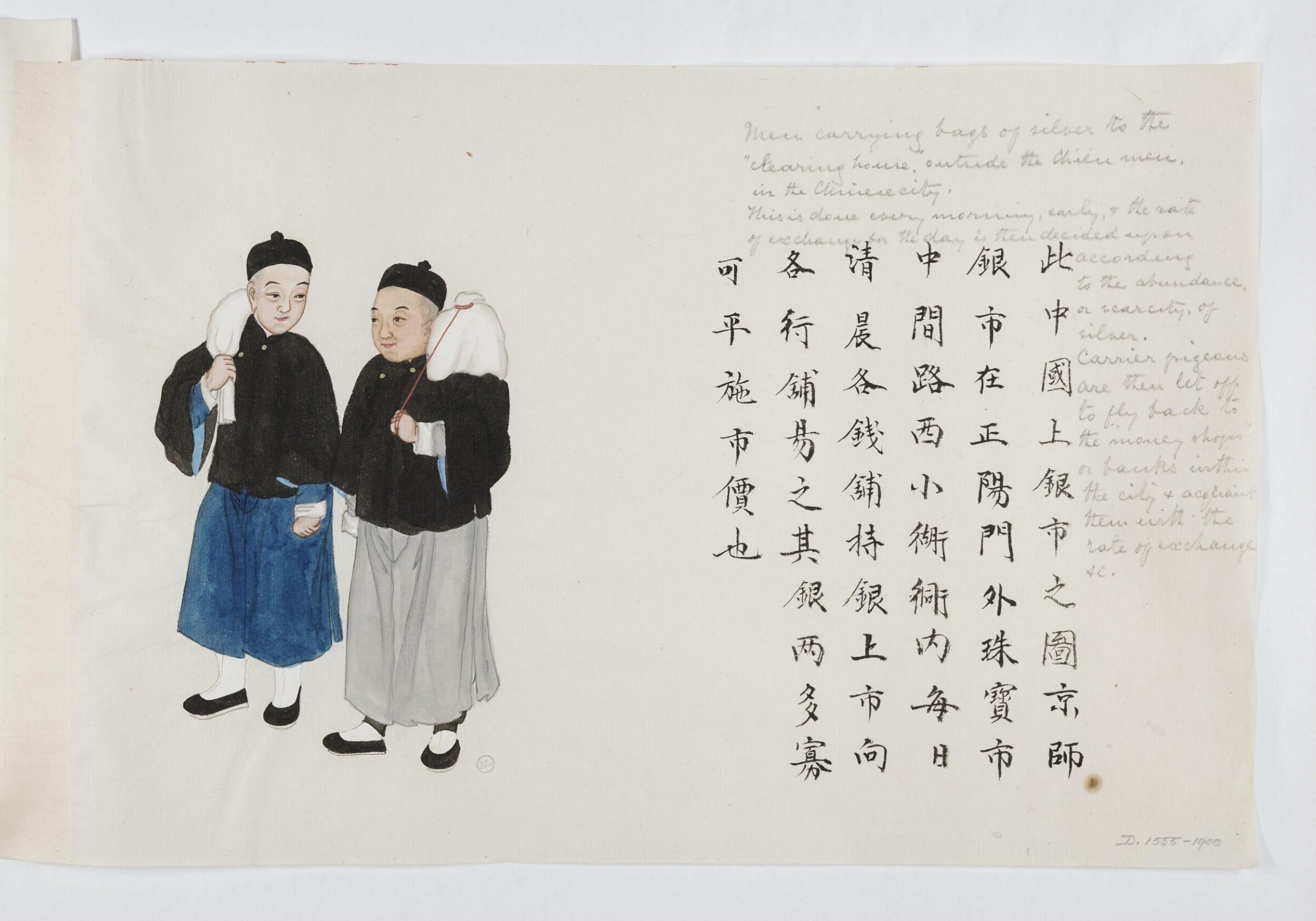Painting, Zhou Peichun, 1885