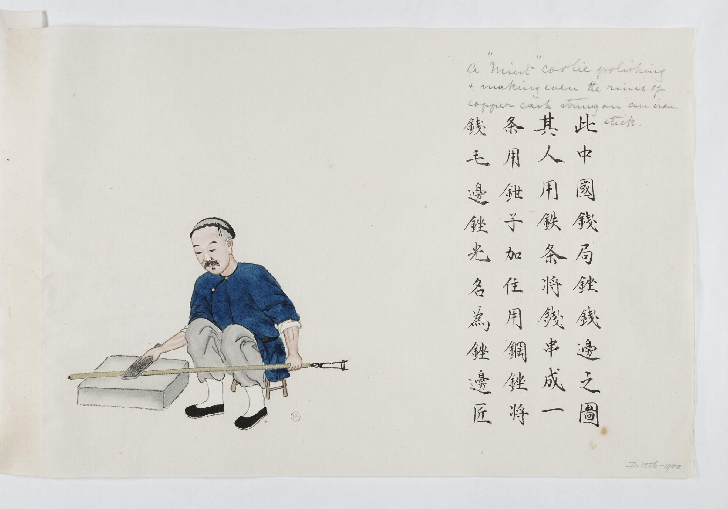 Painting, Zhou Peichun, 1885
