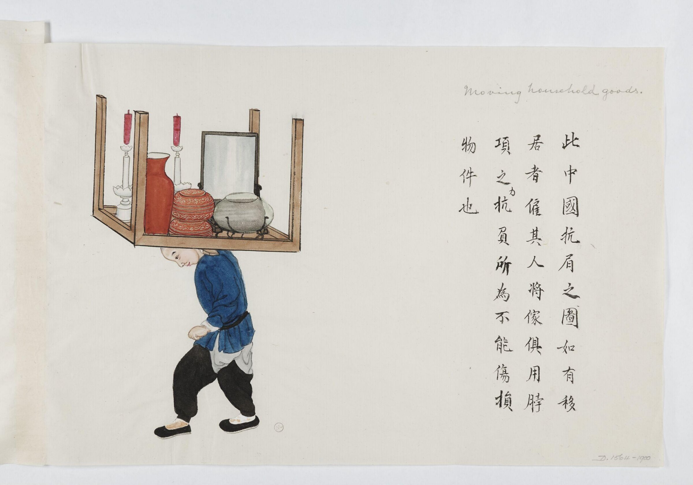 Painting, Zhou Peichun, 1885