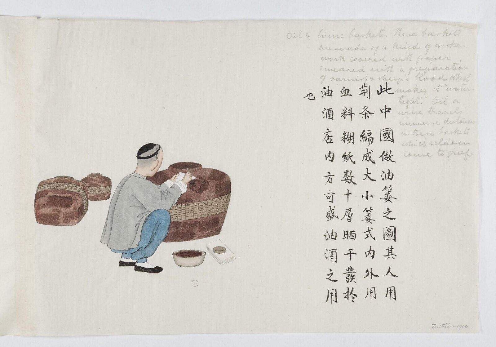 Painting, Zhou Peichun, 1885