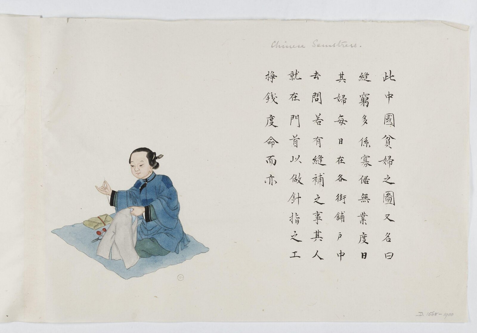 Painting, Zhou Peichun, 1885