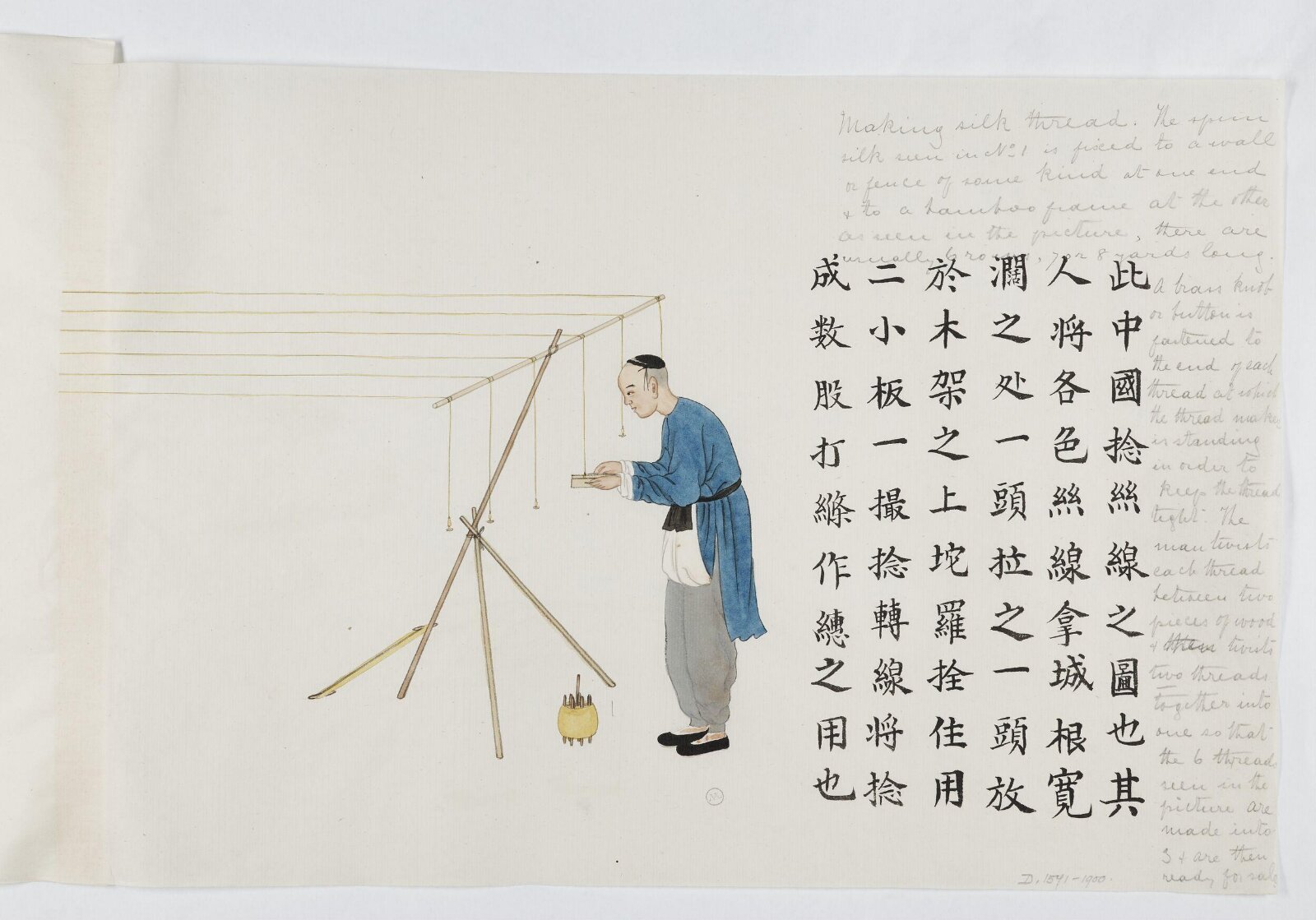 Painting, Zhou Peichun, 1885