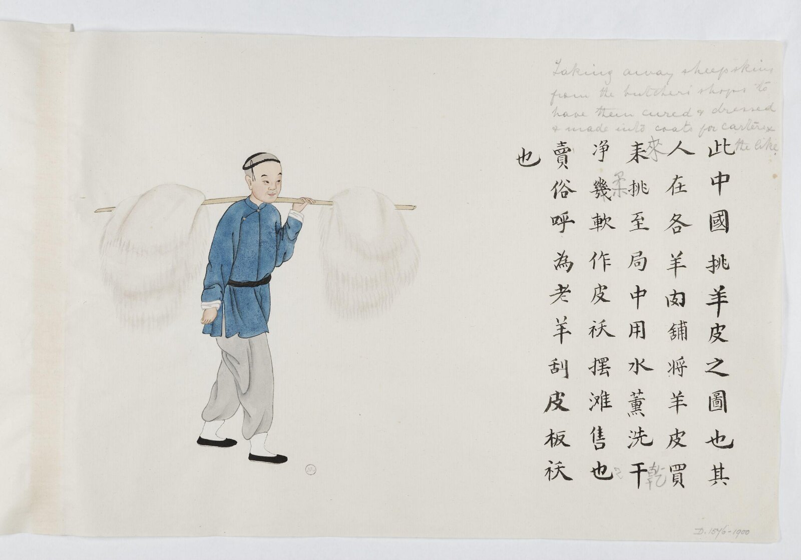 Painting, Zhou Peichun, 1885