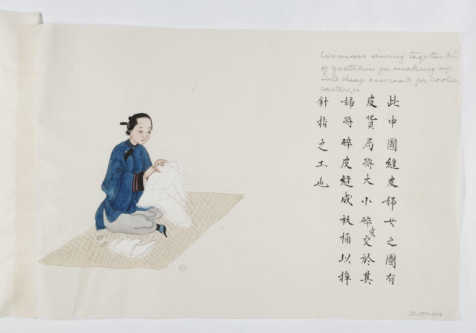 Painting, Zhou Peichun, 1885