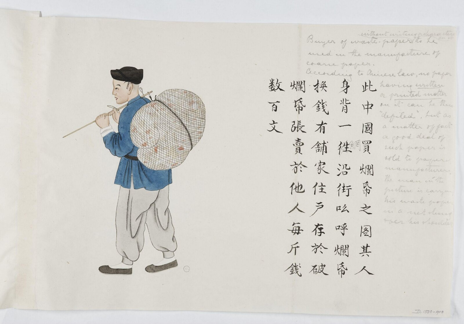 Painting, Zhou Peichun, 1885