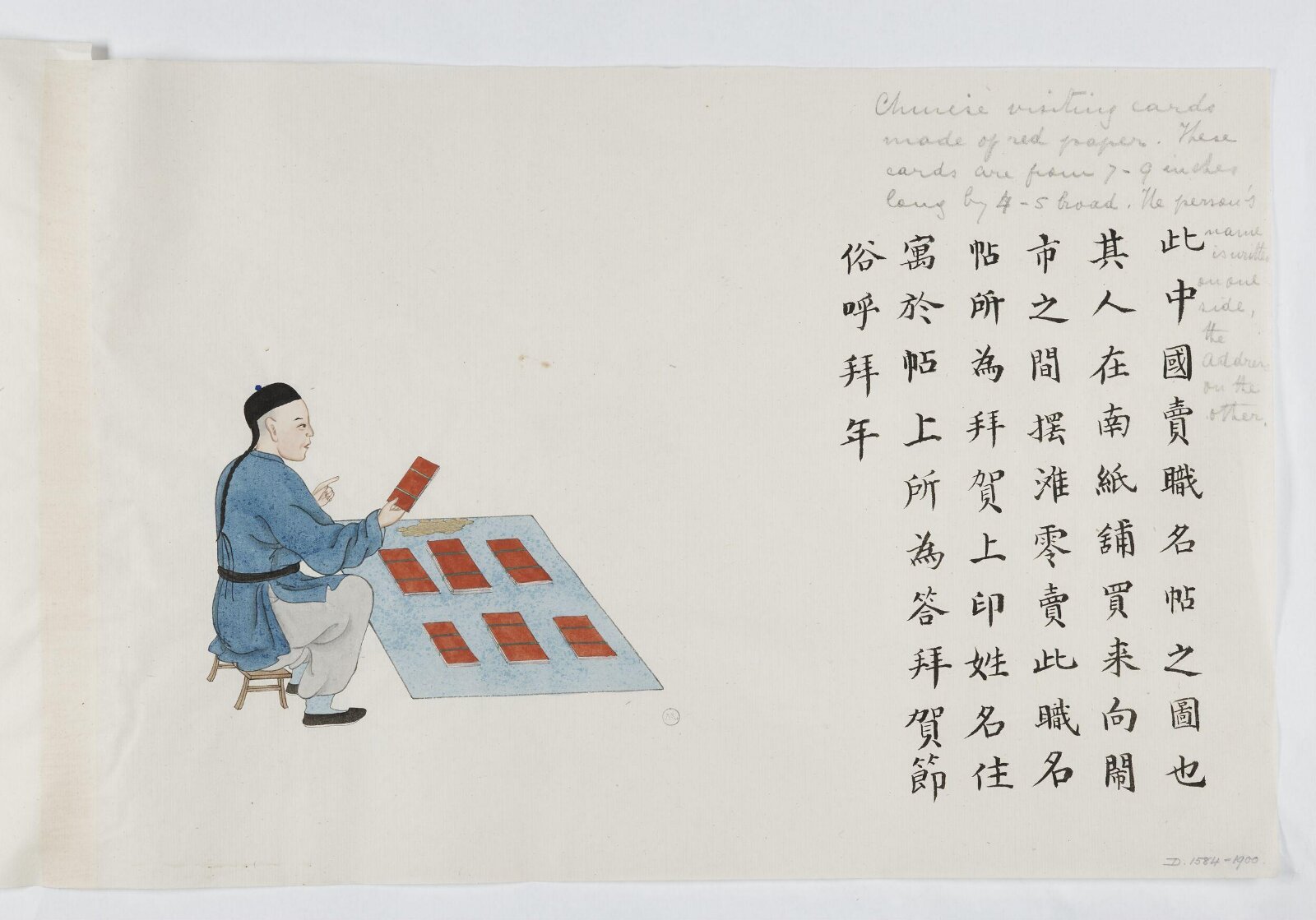 Painting, Zhou Peichun, 1885