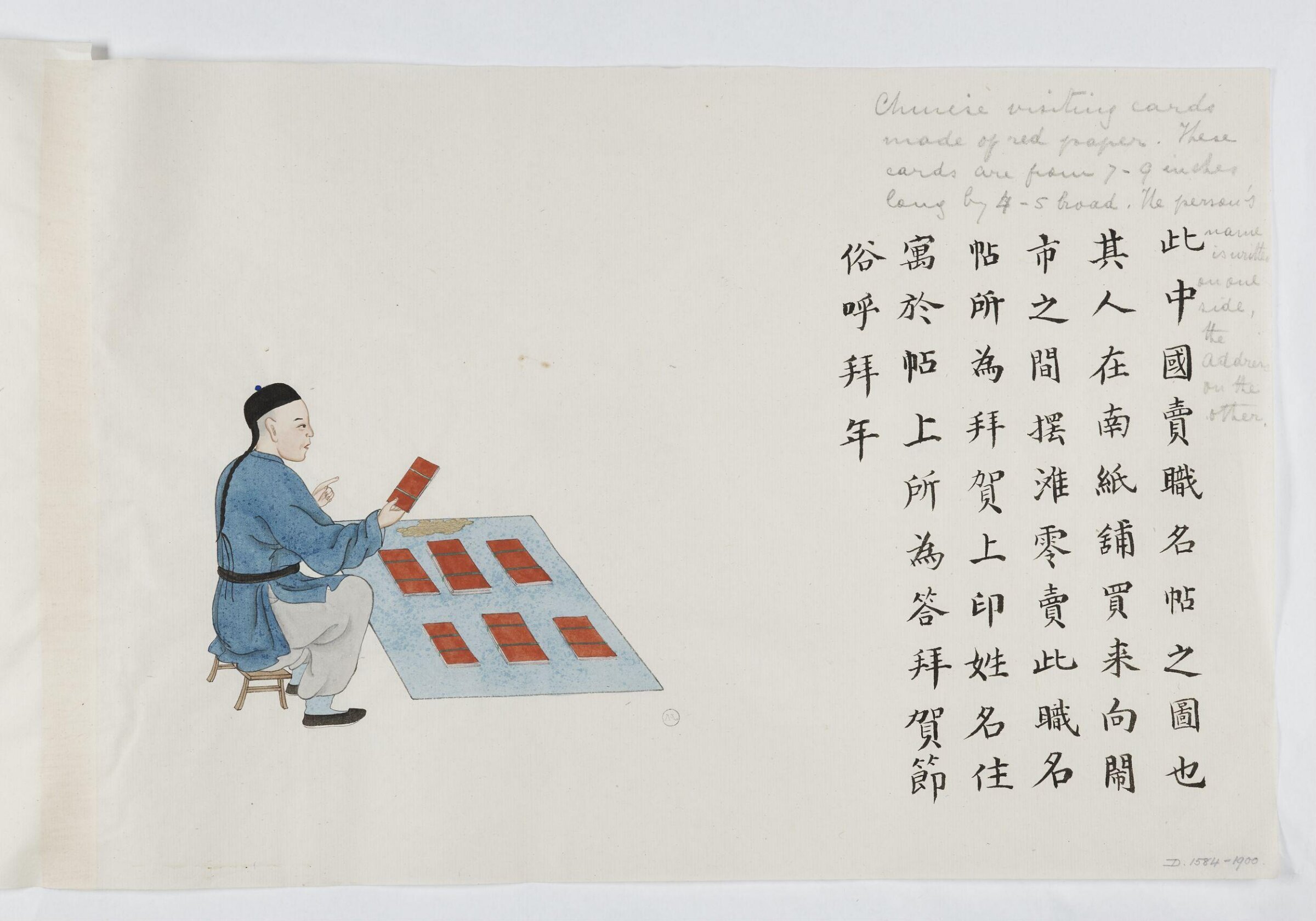 Painting, Zhou Peichun, 1885